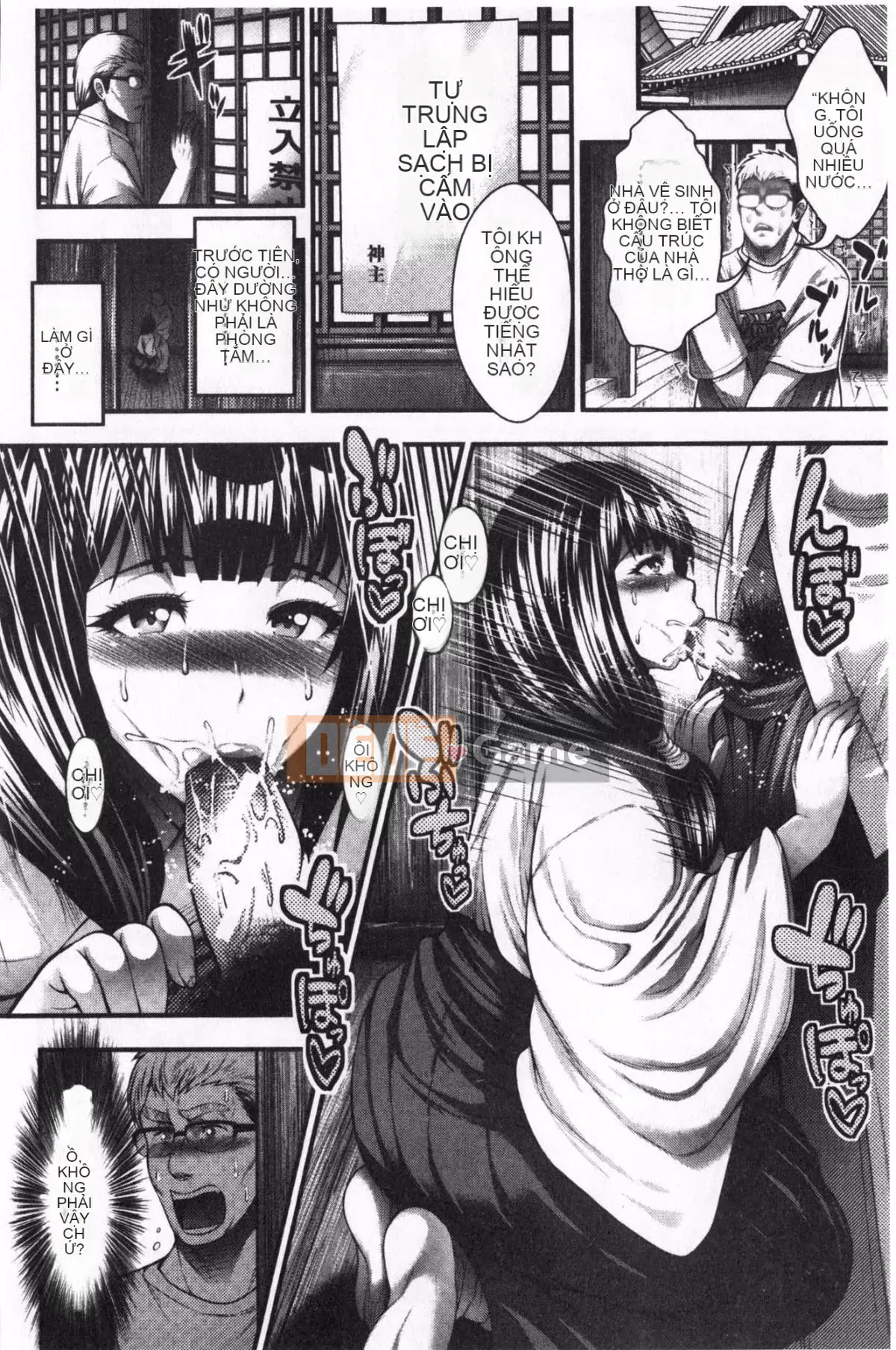 [Taihei Tengoku] Tôi tự hỏi liệu tôi có thể làm được 100 chiếc bánh kem không [Tiếng Trung]