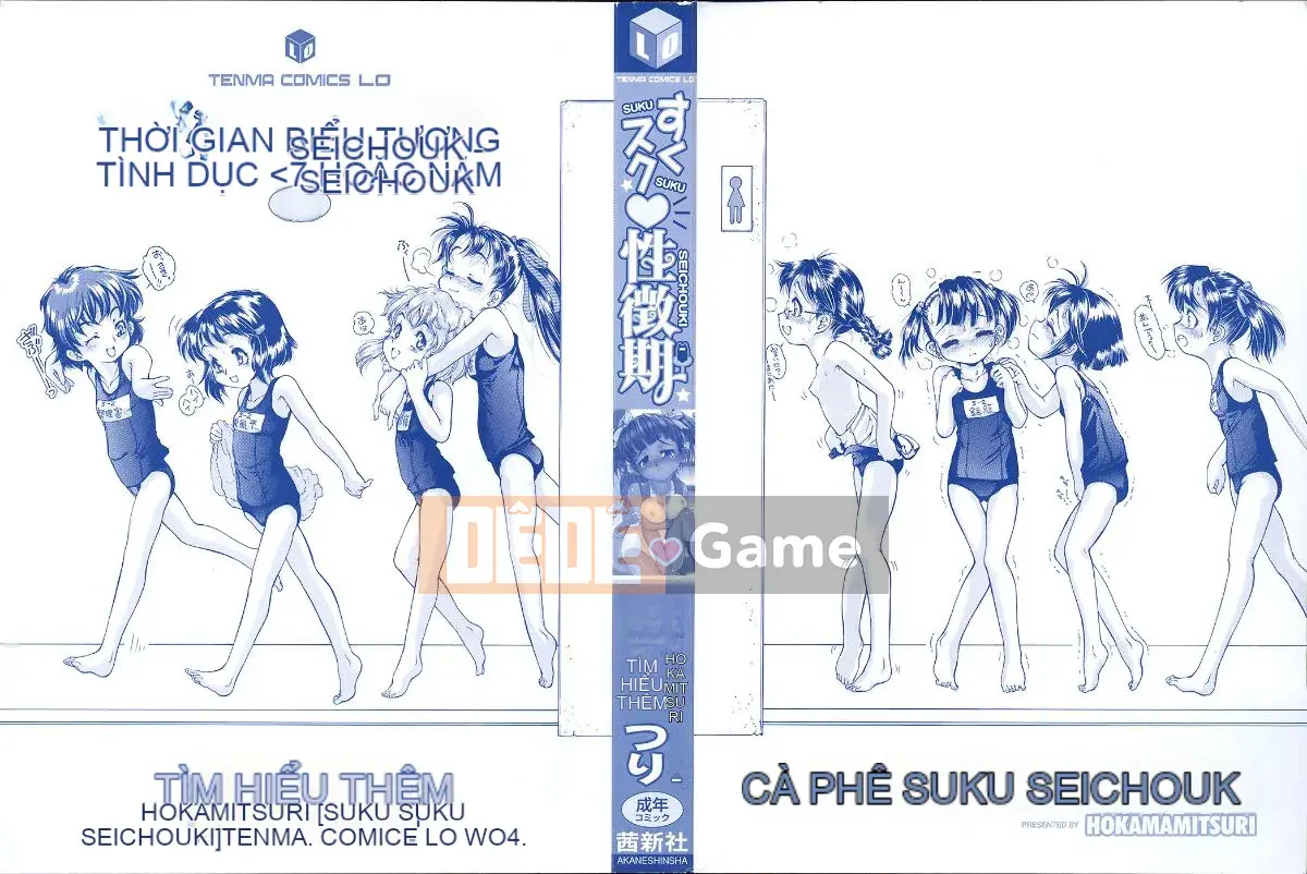 [Hokkamamitsuri] Thời kỳ quan hệ tình dục Sukusuku