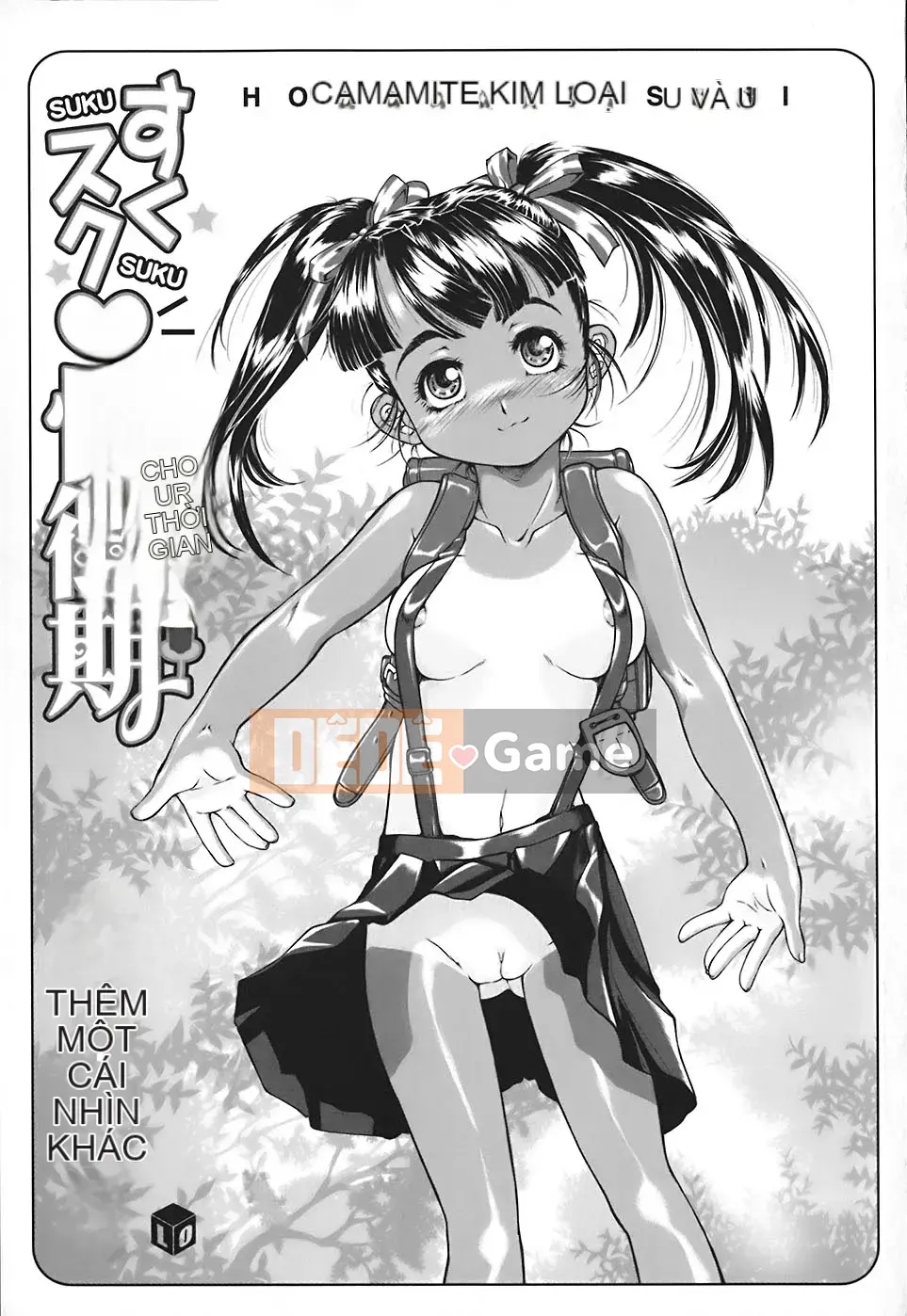 [Hokkamamitsuri] Thời kỳ quan hệ tình dục Sukusuku