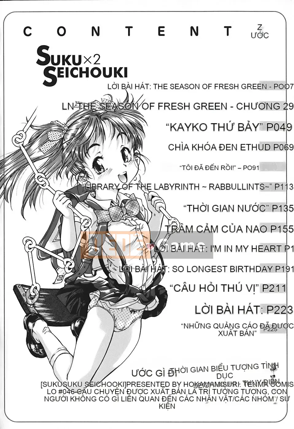 [Hokkamamitsuri] Thời kỳ quan hệ tình dục Sukusuku