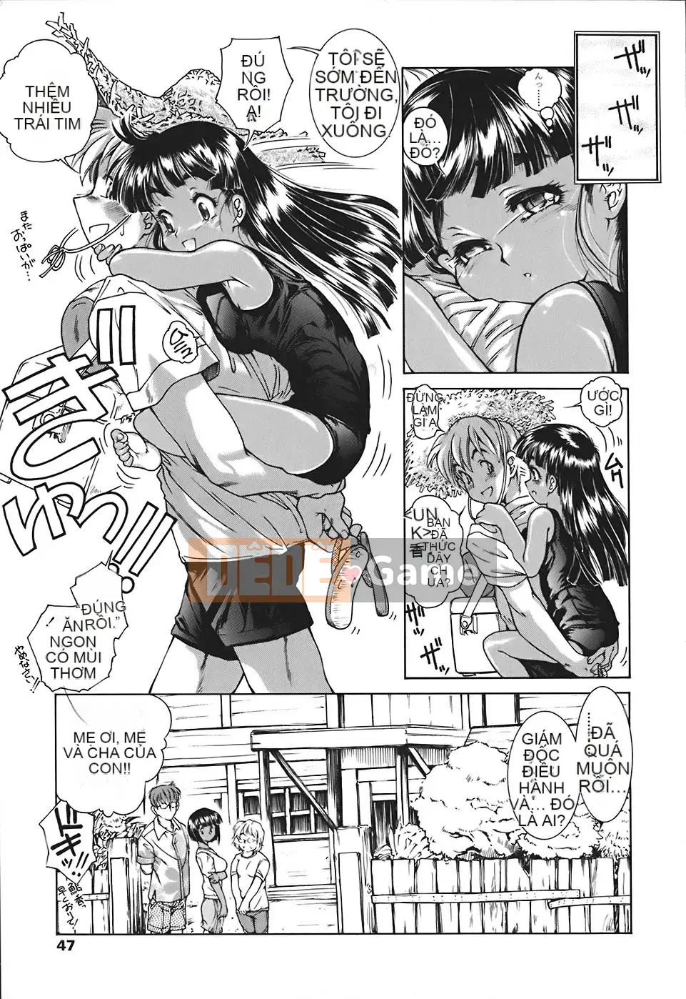 [Hokkamamitsuri] Thời kỳ quan hệ tình dục Sukusuku