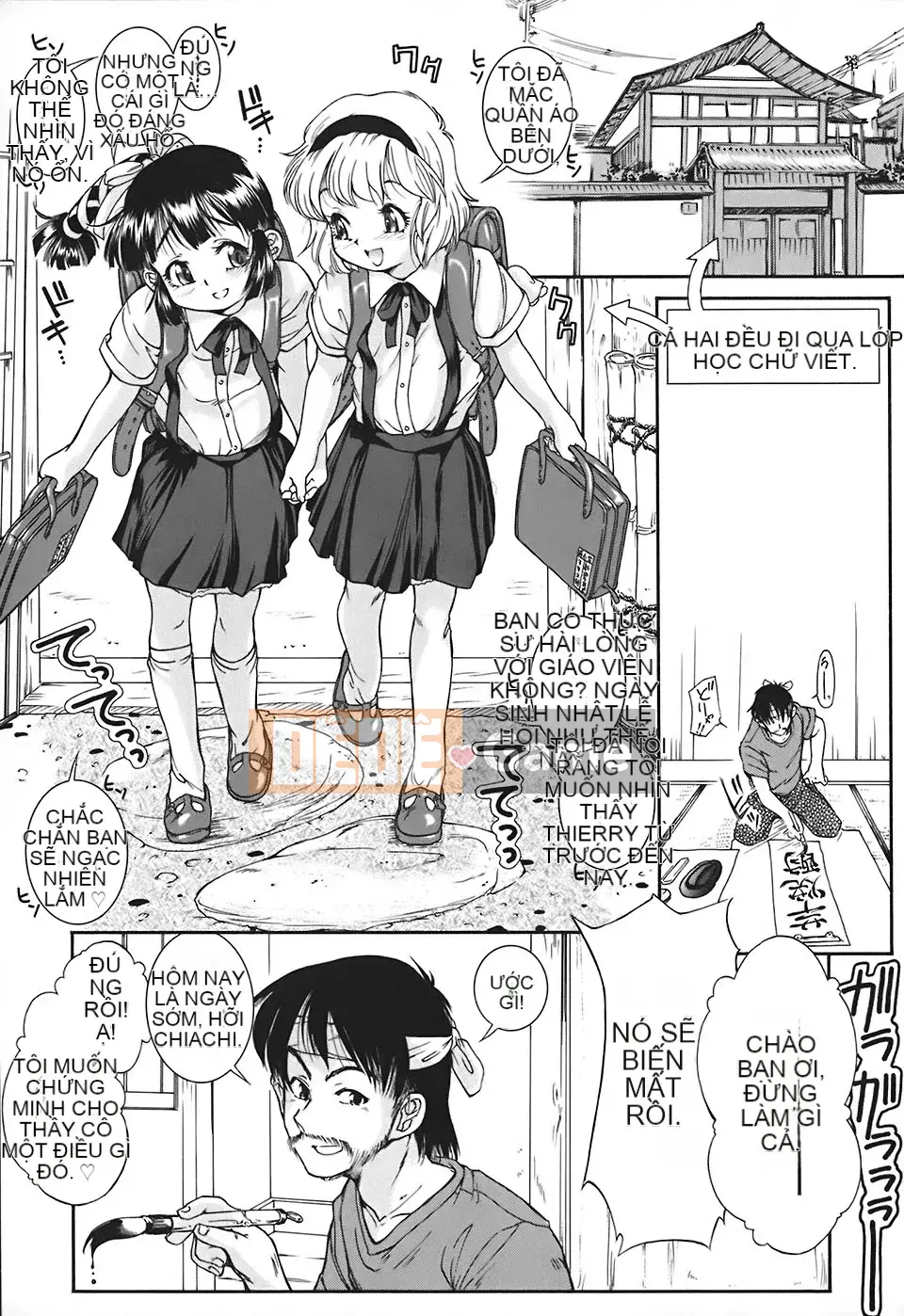 [Hokkamamitsuri] Thời kỳ quan hệ tình dục Sukusuku