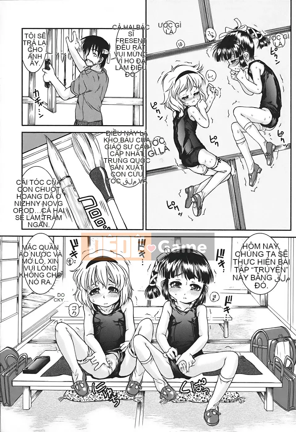 [Hokkamamitsuri] Thời kỳ quan hệ tình dục Sukusuku