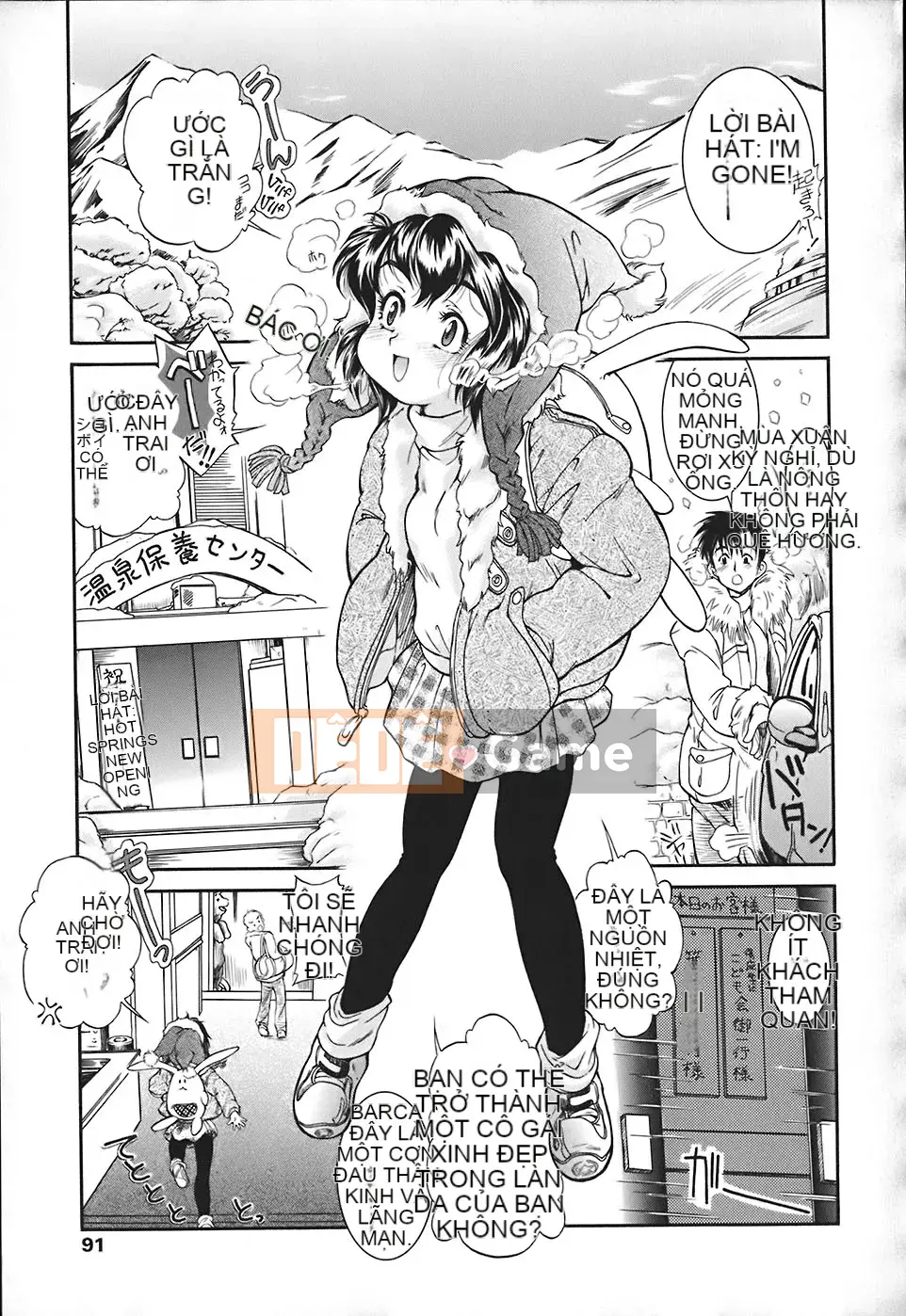 [Hokkamamitsuri] Thời kỳ quan hệ tình dục Sukusuku