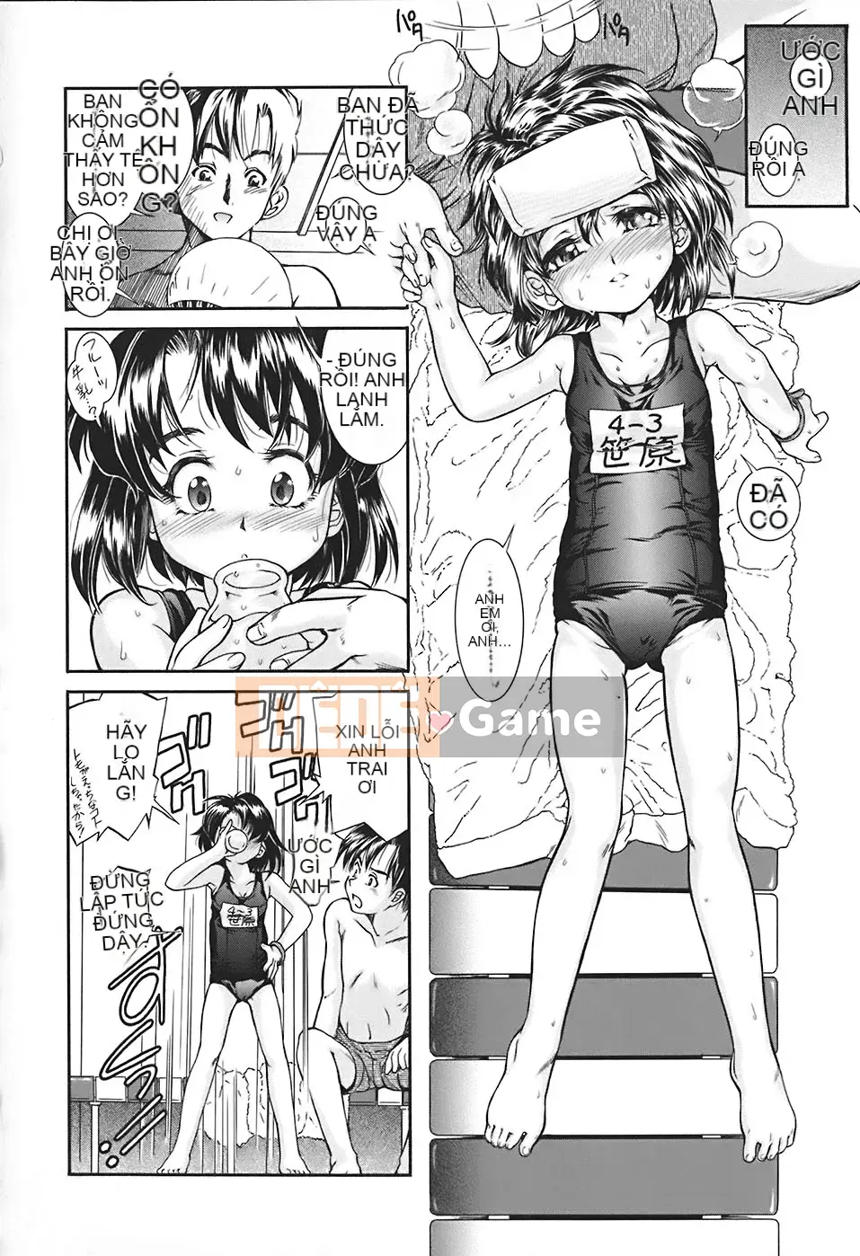 [Hokkamamitsuri] Thời kỳ quan hệ tình dục Sukusuku