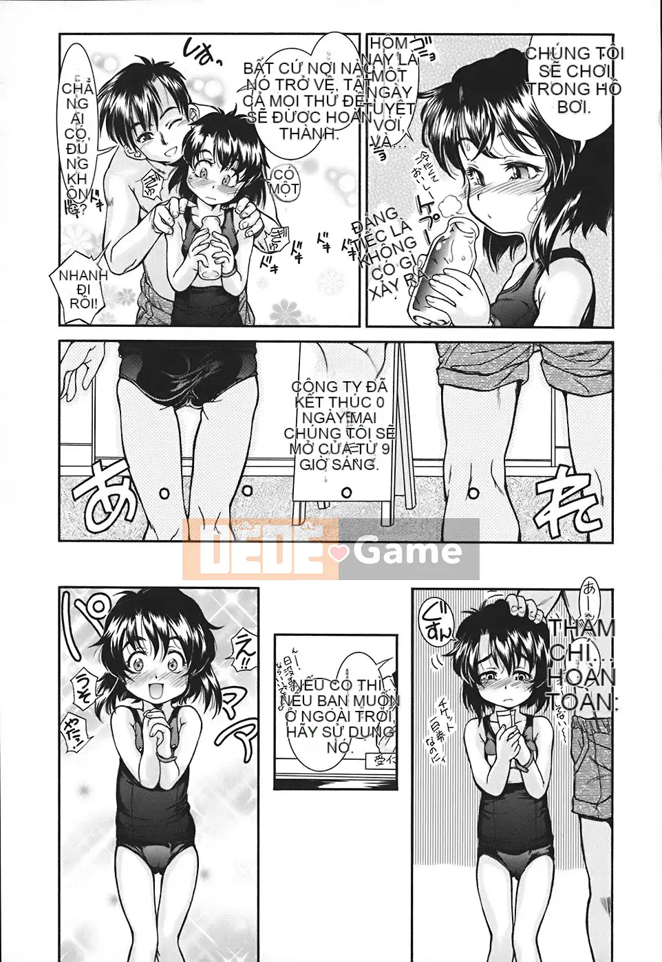 [Hokkamamitsuri] Thời kỳ quan hệ tình dục Sukusuku