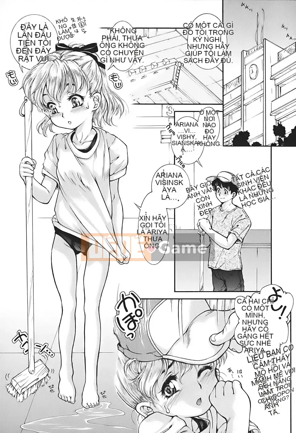 [Hokkamamitsuri] Thời kỳ quan hệ tình dục Sukusuku