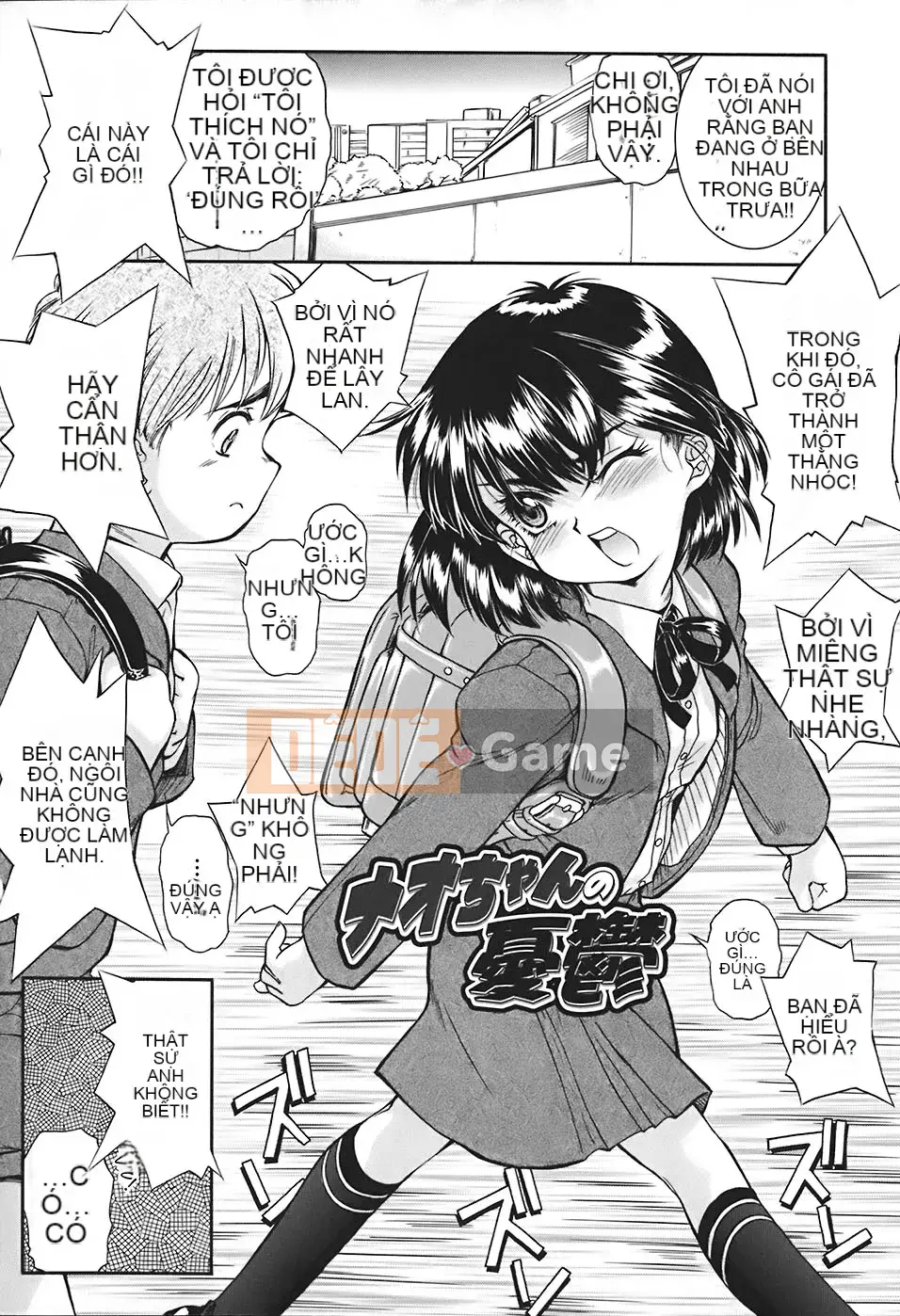 [Hokkamamitsuri] Thời kỳ quan hệ tình dục Sukusuku