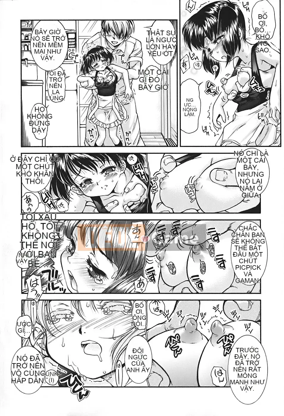 [Hokkamamitsuri] Thời kỳ quan hệ tình dục Sukusuku