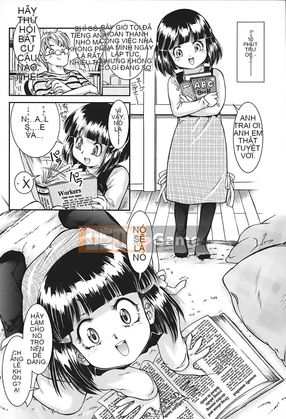 [Hokkamamitsuri] Thời kỳ quan hệ tình dục Sukusuku