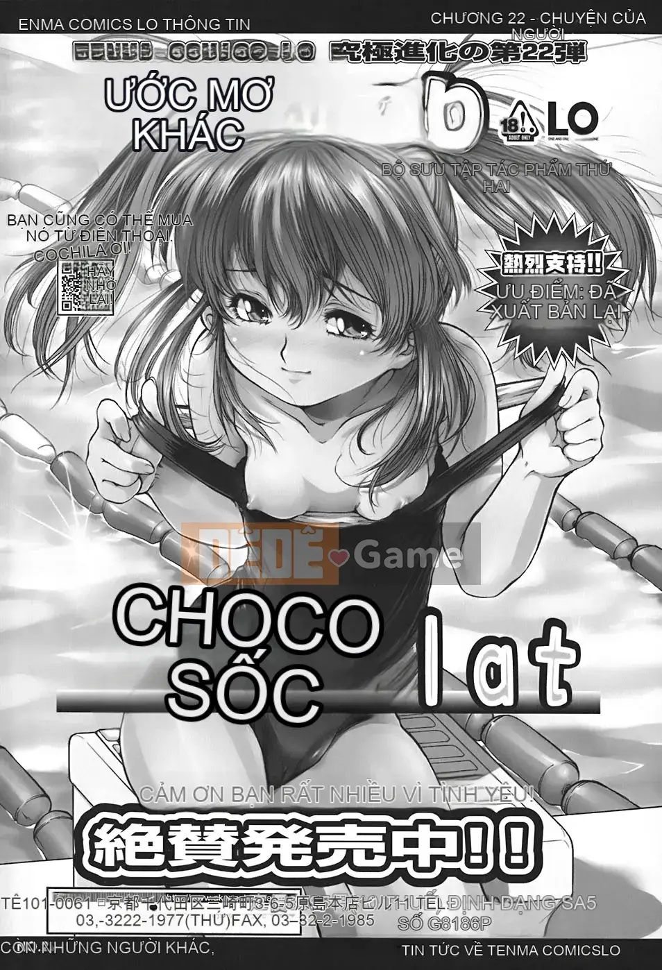 [Hokkamamitsuri] Thời kỳ quan hệ tình dục Sukusuku