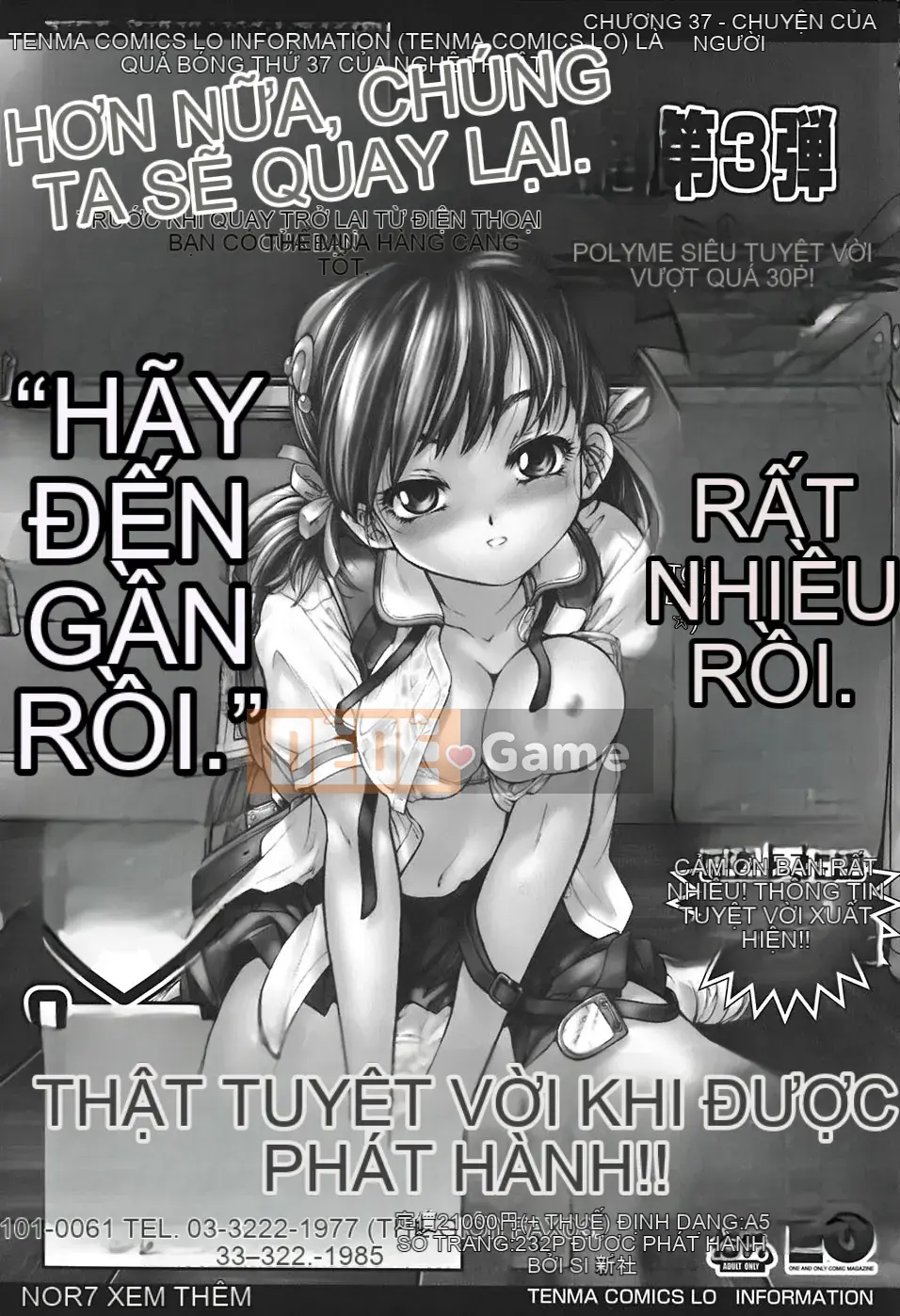 [Hokkamamitsuri] Thời kỳ quan hệ tình dục Sukusuku