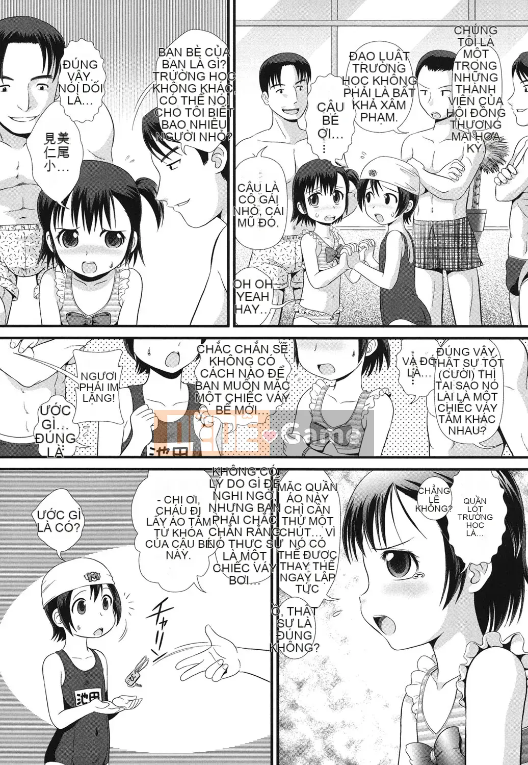 [Tiểu nhân] Rorijoku