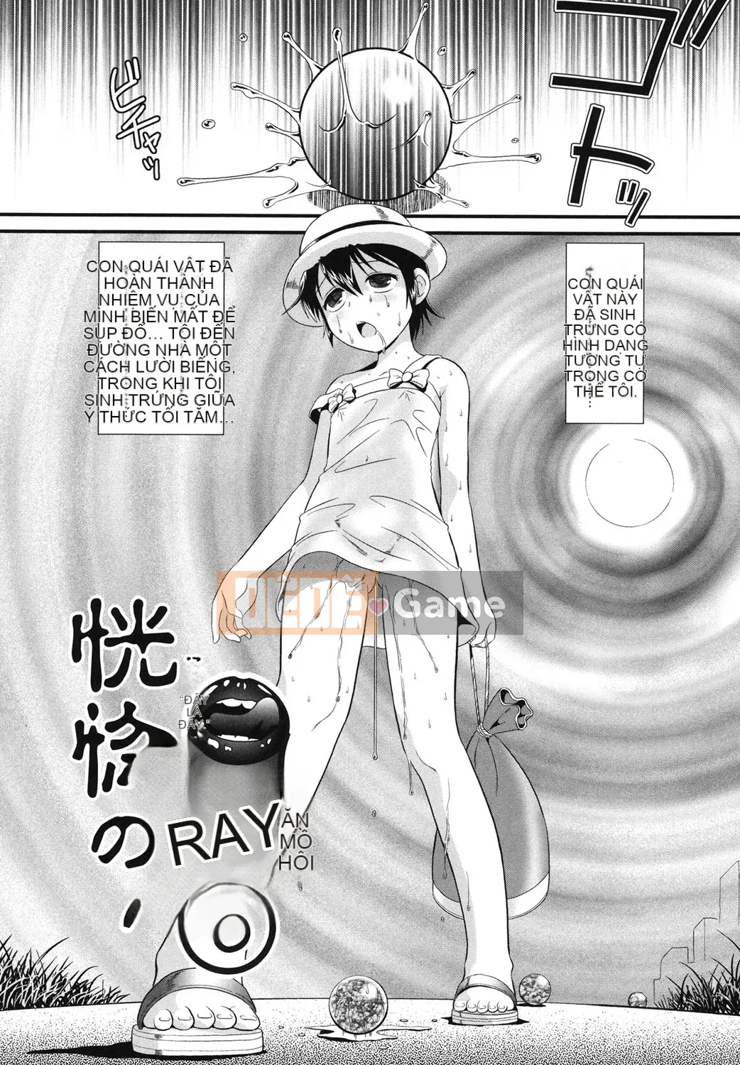 [Tiểu nhân] Rorijoku