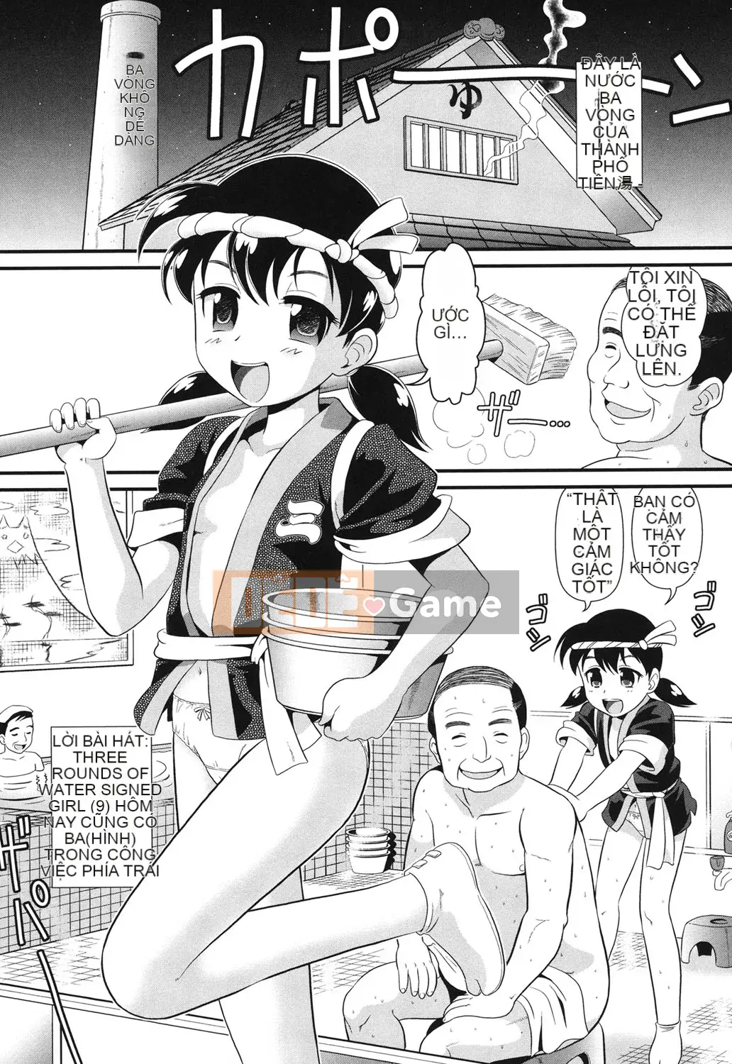 [Tiểu nhân] Rorijoku