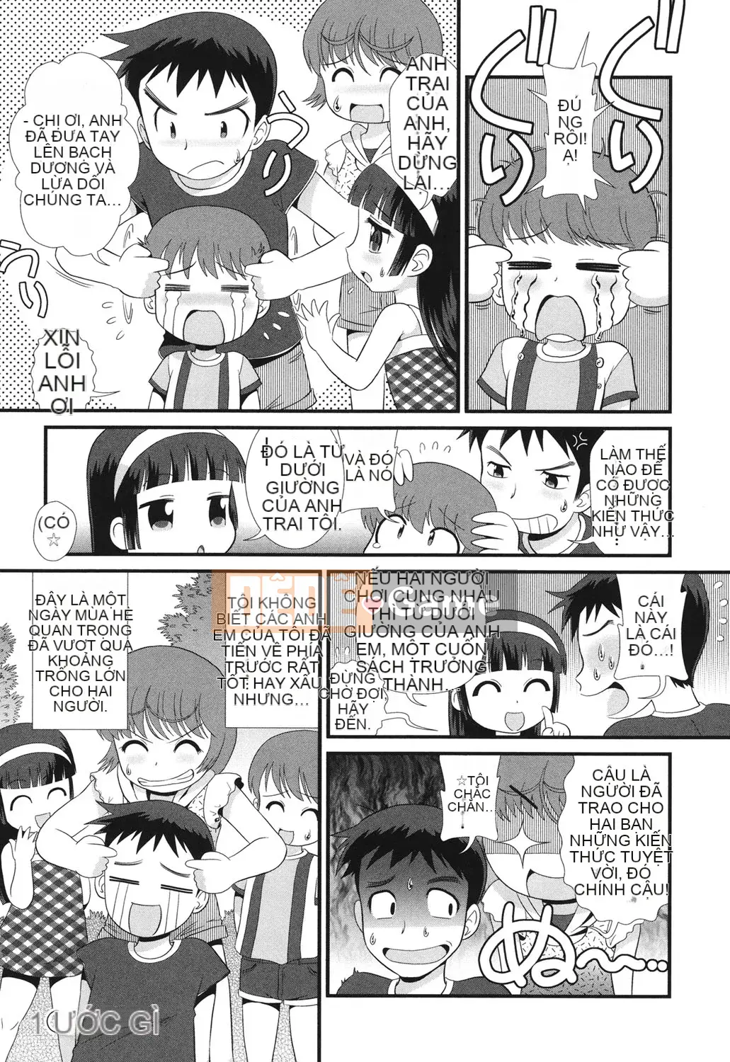 [Tiểu nhân] Rorijoku