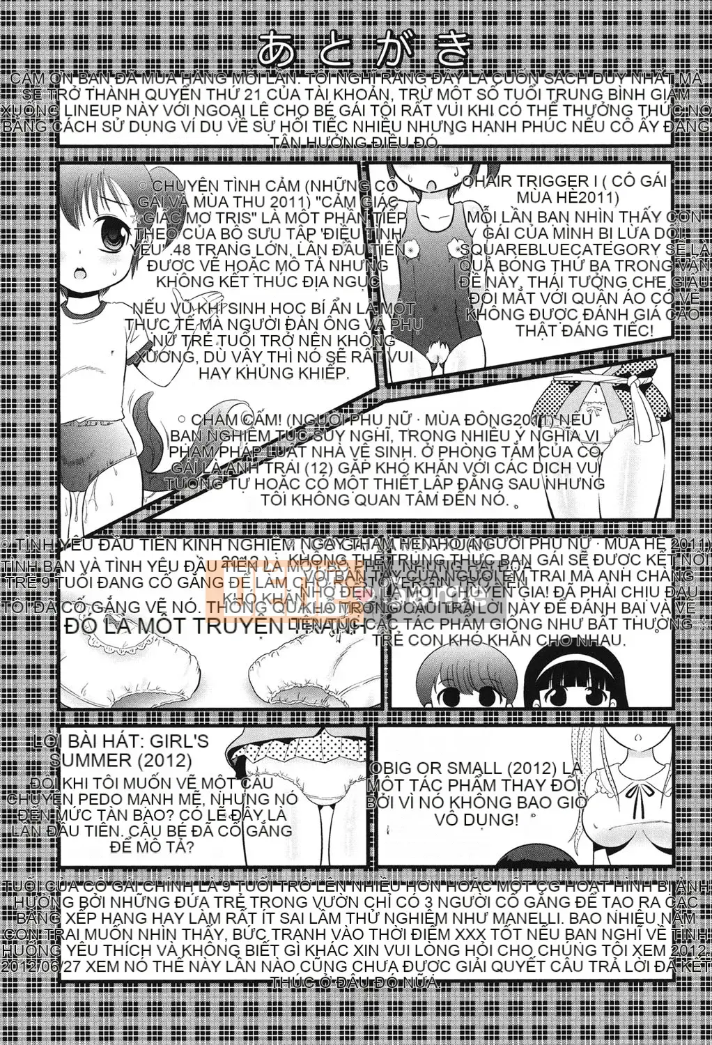 [Tiểu nhân] Rorijoku