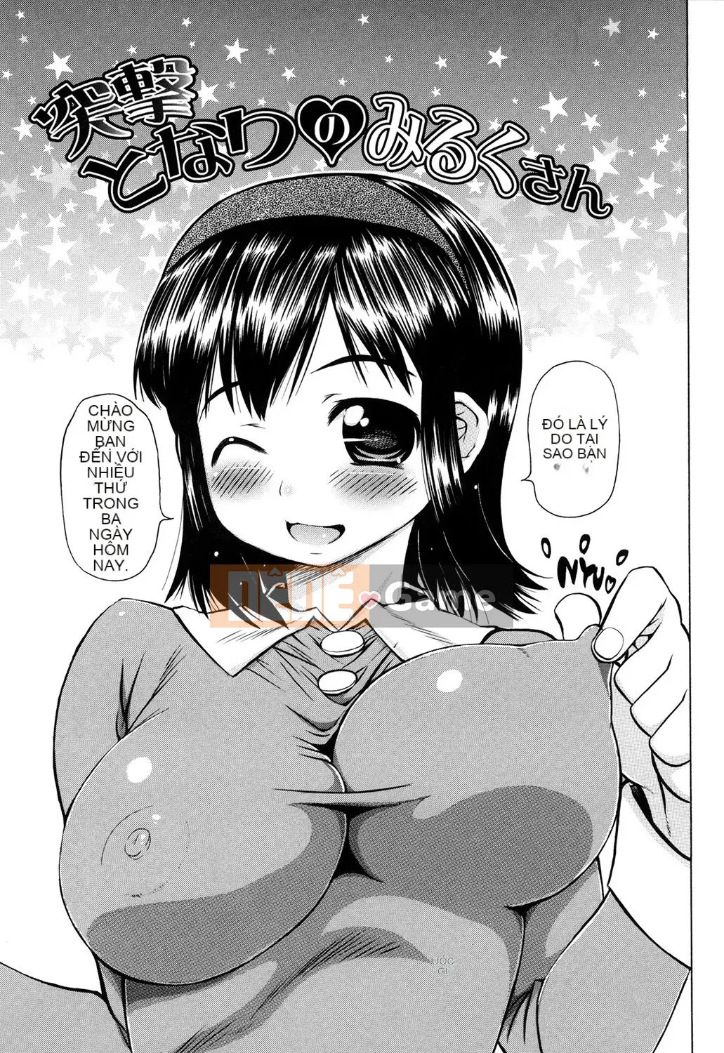 [Takorina Gahaku] Nikufechi (Truyện tranh Moog 190)