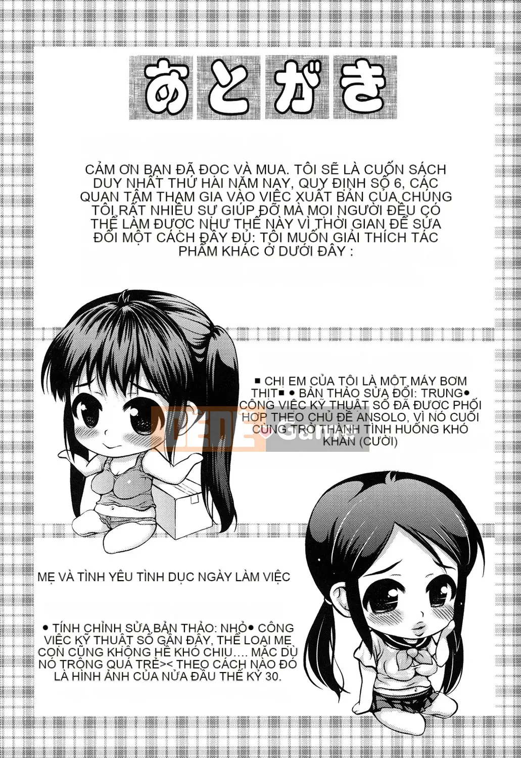 [Takorina Gahaku] Nikufechi (Truyện tranh Moog 190)