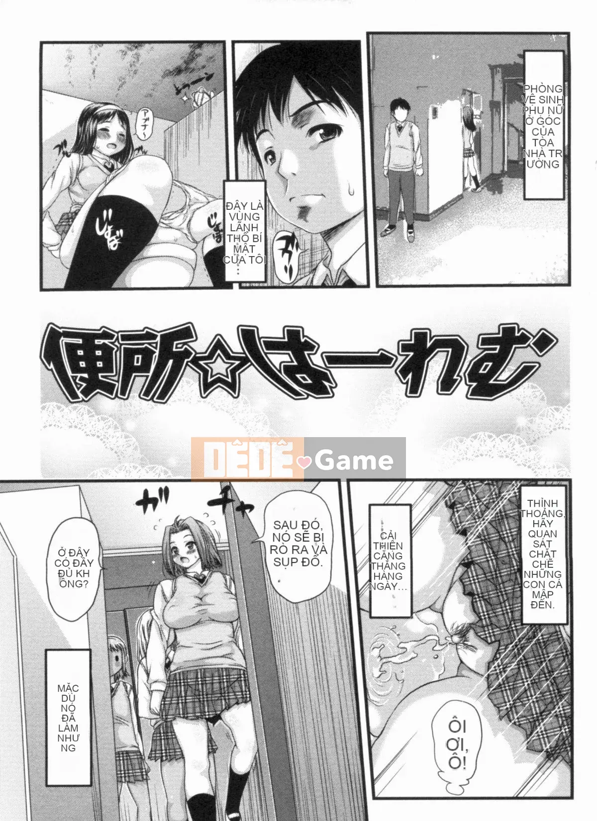 [Họa sĩ Takorina] Bách khoa toàn thư Muchimuchi