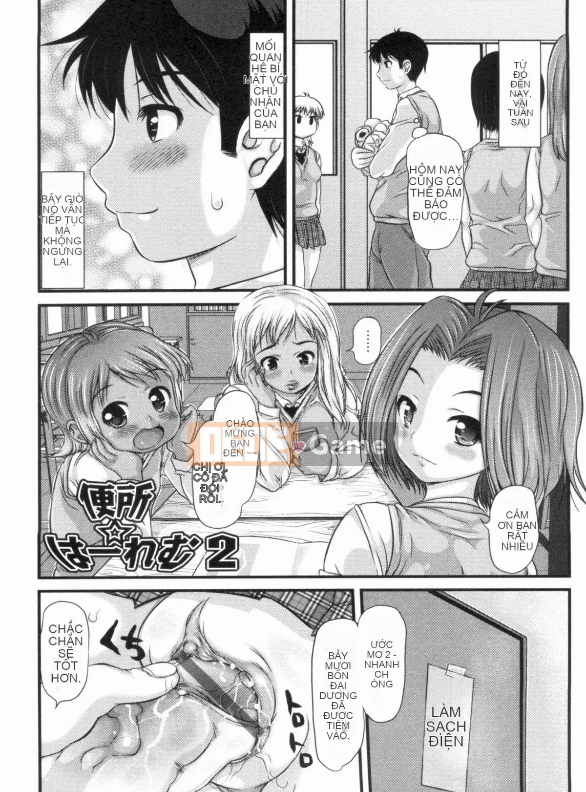 [Họa sĩ Takorina] Bách khoa toàn thư Muchimuchi