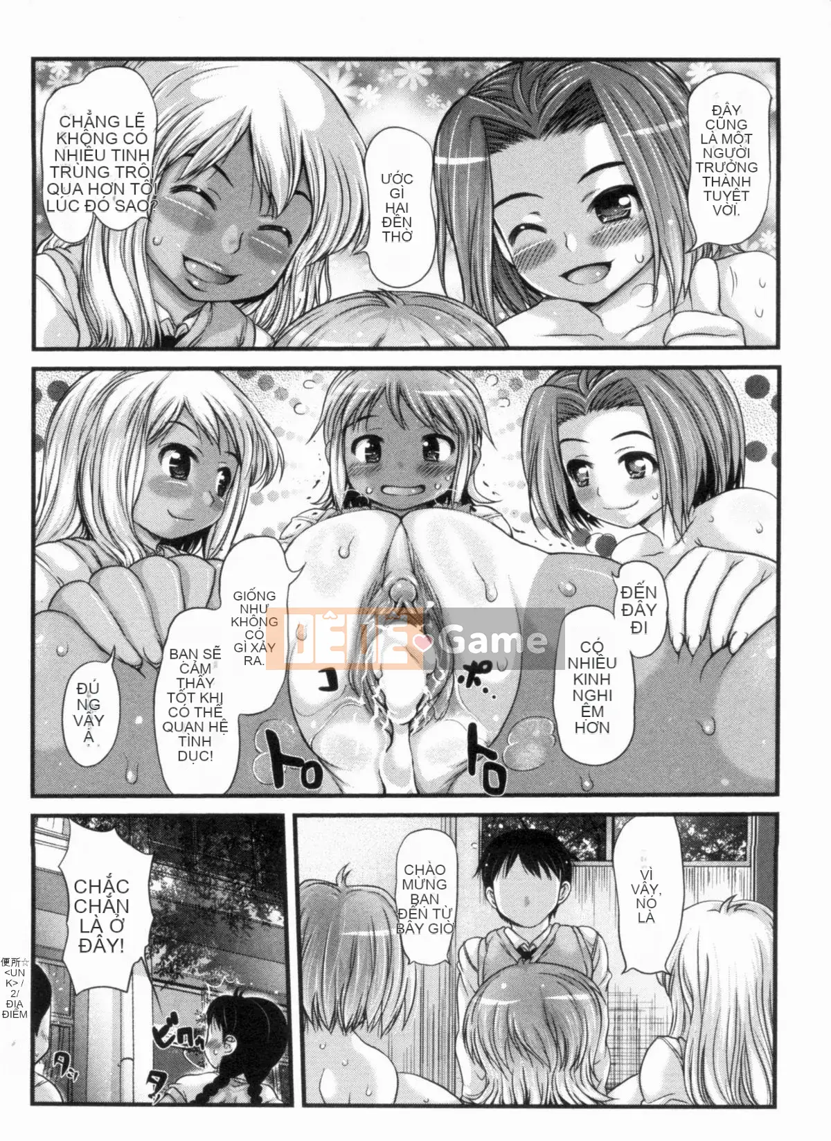 [Họa sĩ Takorina] Bách khoa toàn thư Muchimuchi