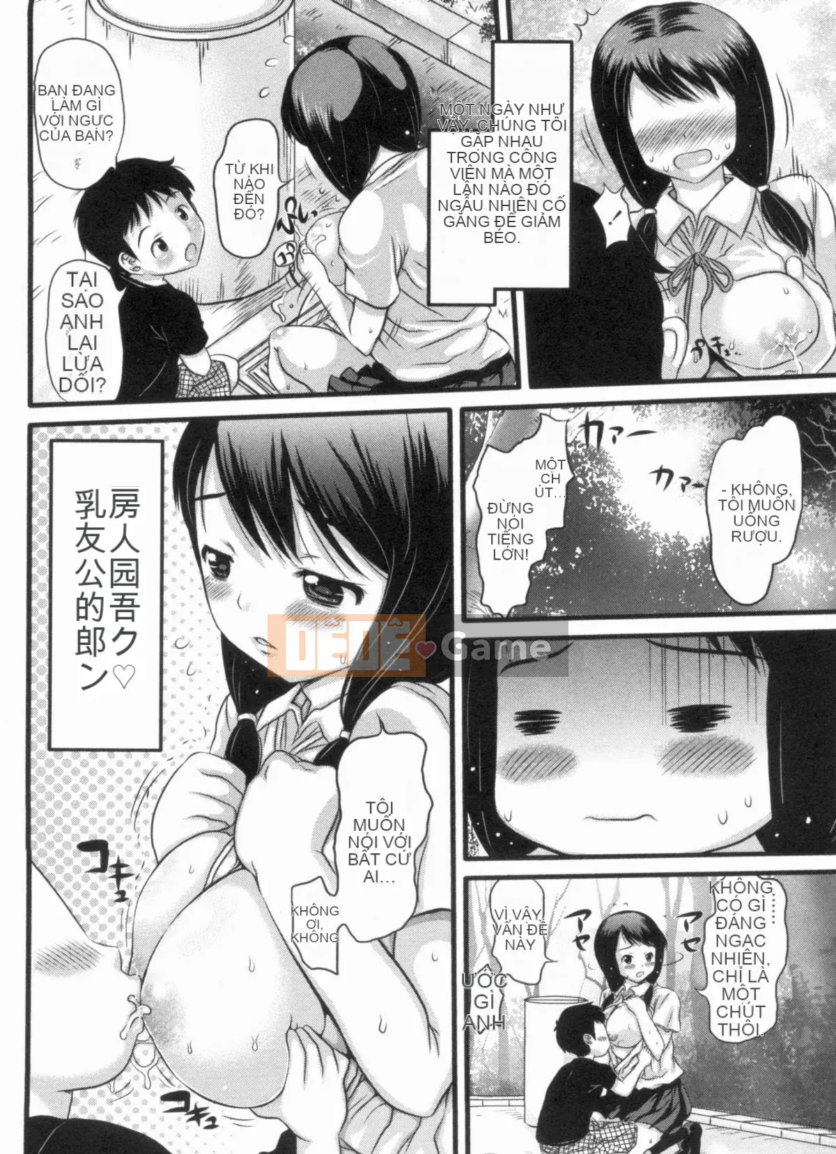 [Họa sĩ Takorina] Bách khoa toàn thư Muchimuchi