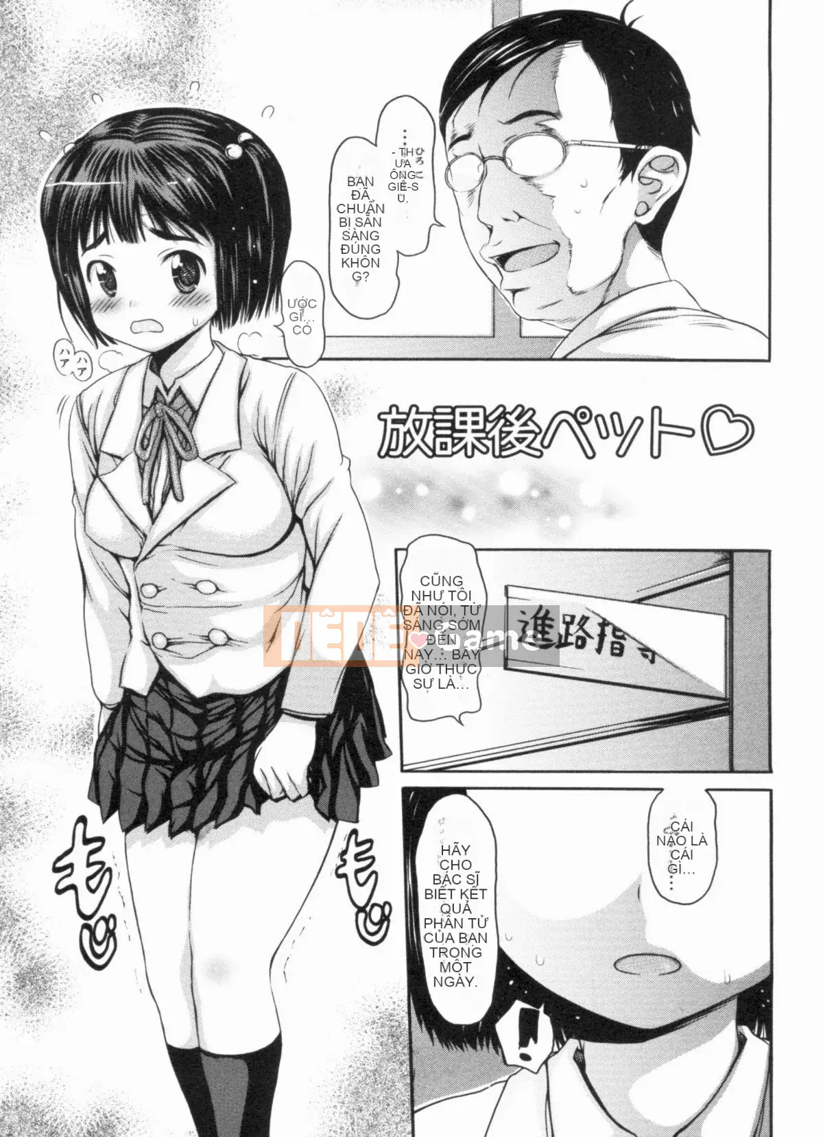 [Họa sĩ Takorina] Bách khoa toàn thư Muchimuchi