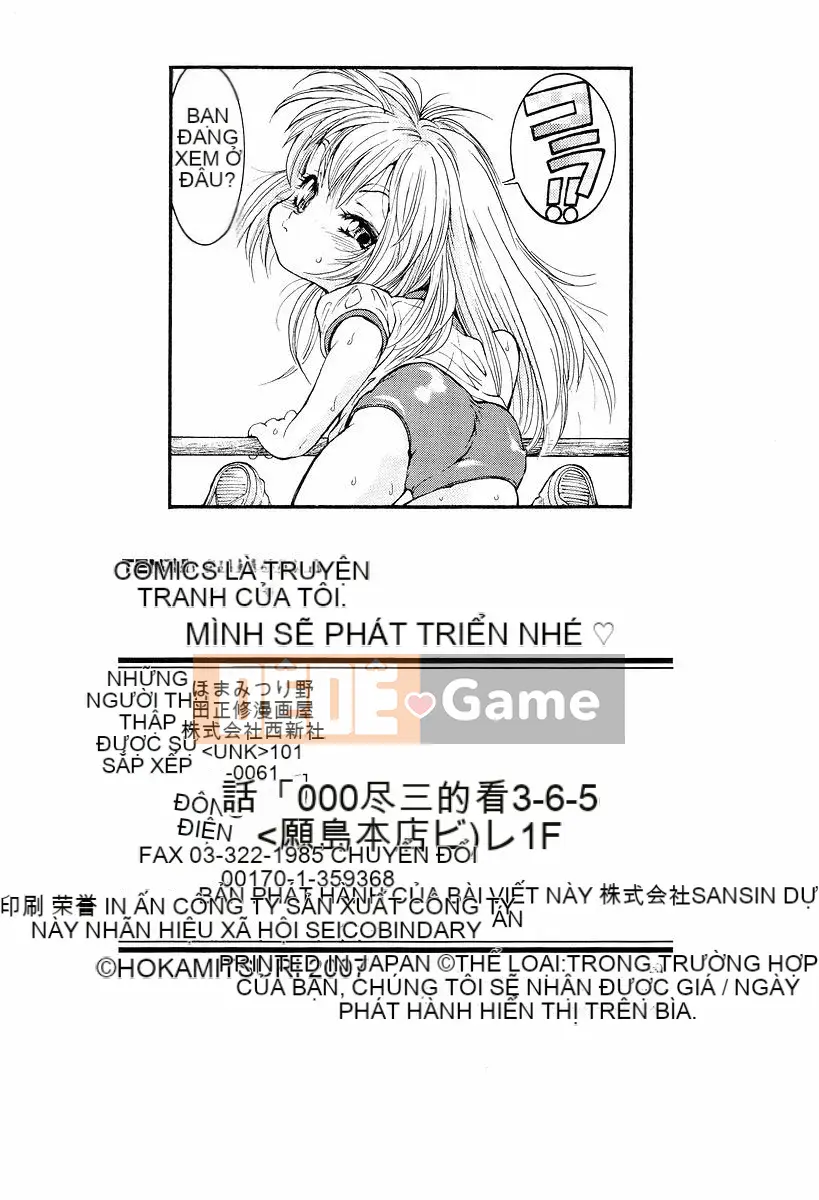 [Hokkamamitsuri] Lớn lên