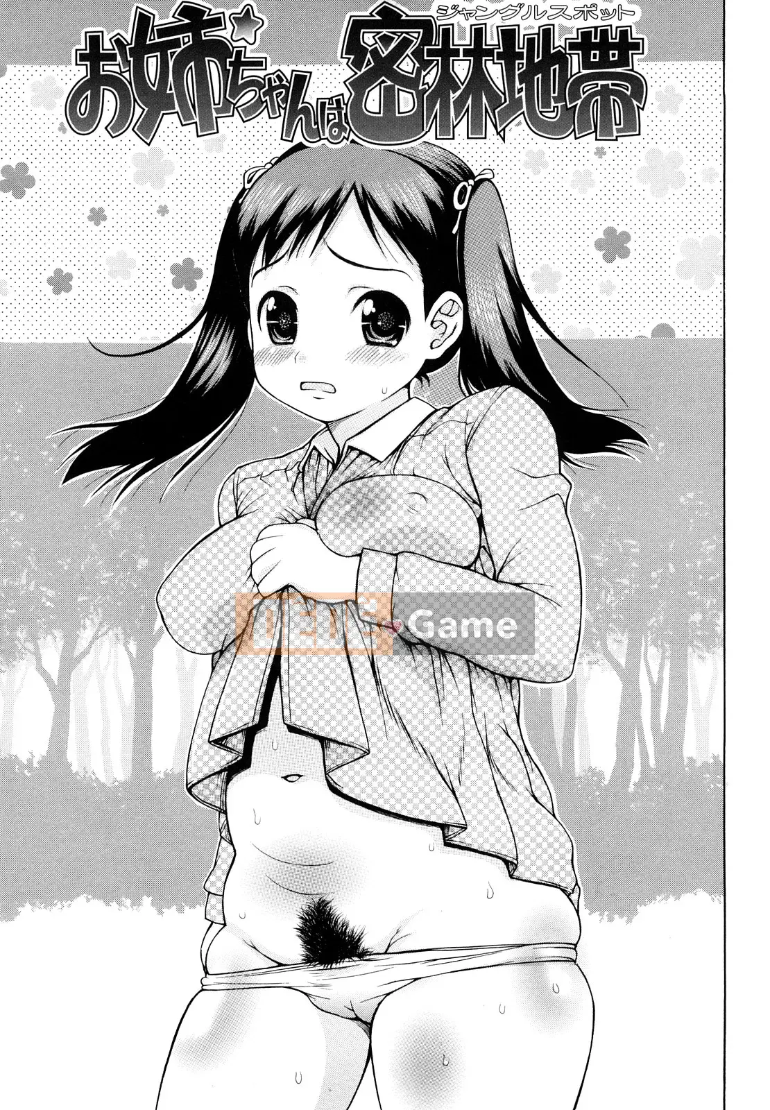 [Họa sĩ Takorina] Hamichichi