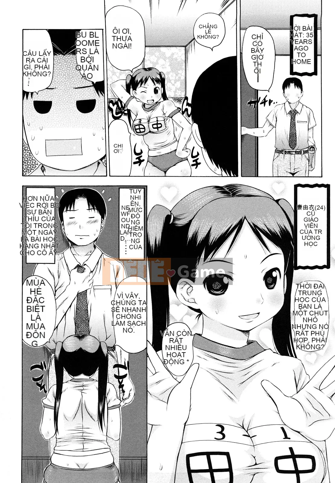 [Họa sĩ Takorina] Hamichichi