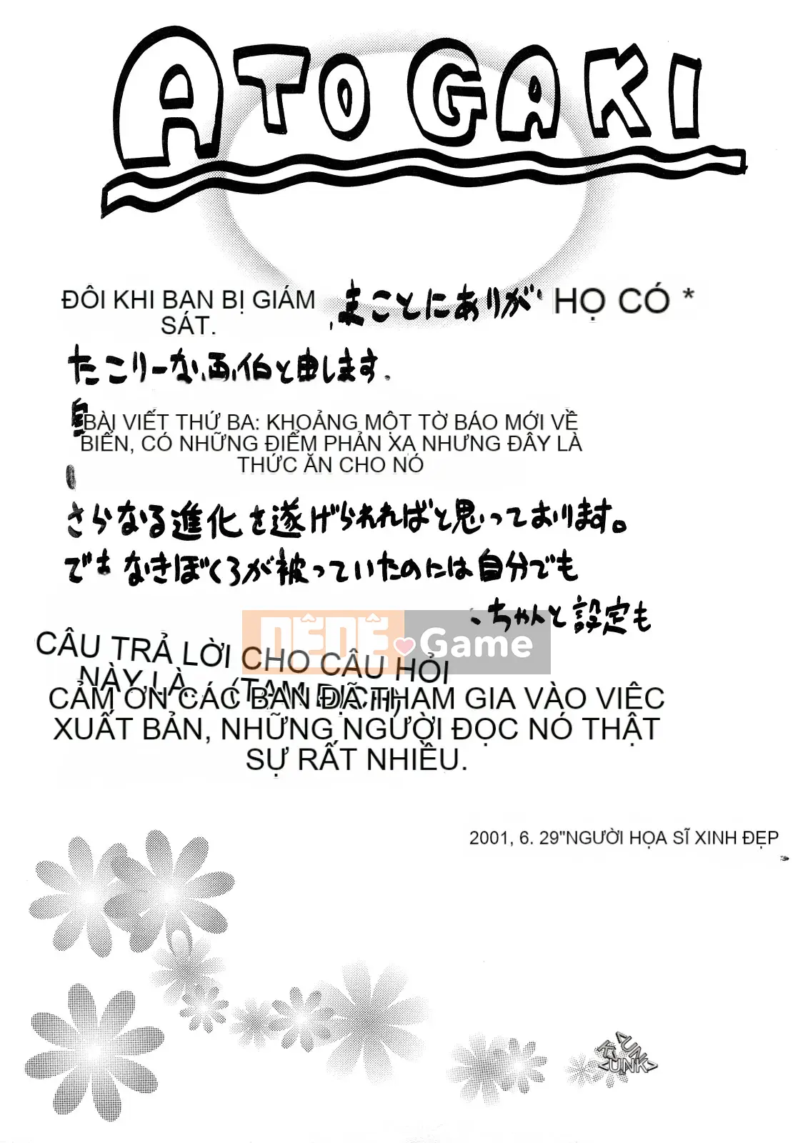 [Họa sĩ Takorina] Hamichichi