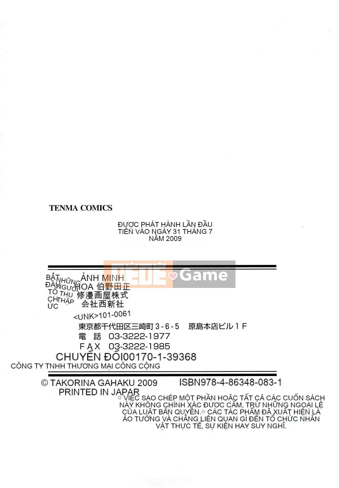 [Họa sĩ Takorina] Hamichichi