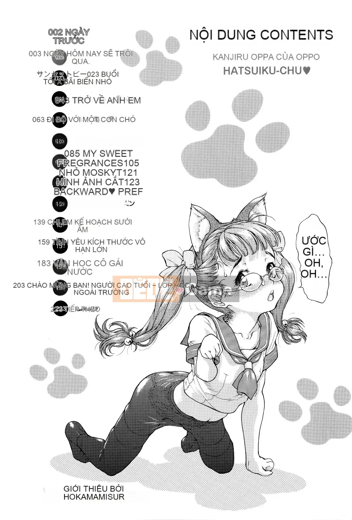 [Hokkamamitsuri] Bộ ngực đang phát triển mà bạn có thể cảm nhận được