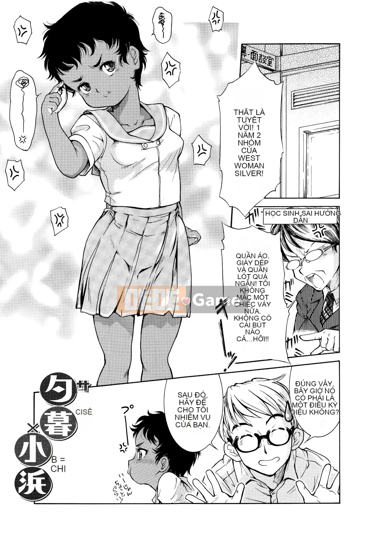 [Hokkamamitsuri] Bộ ngực đang phát triển mà bạn có thể cảm nhận được