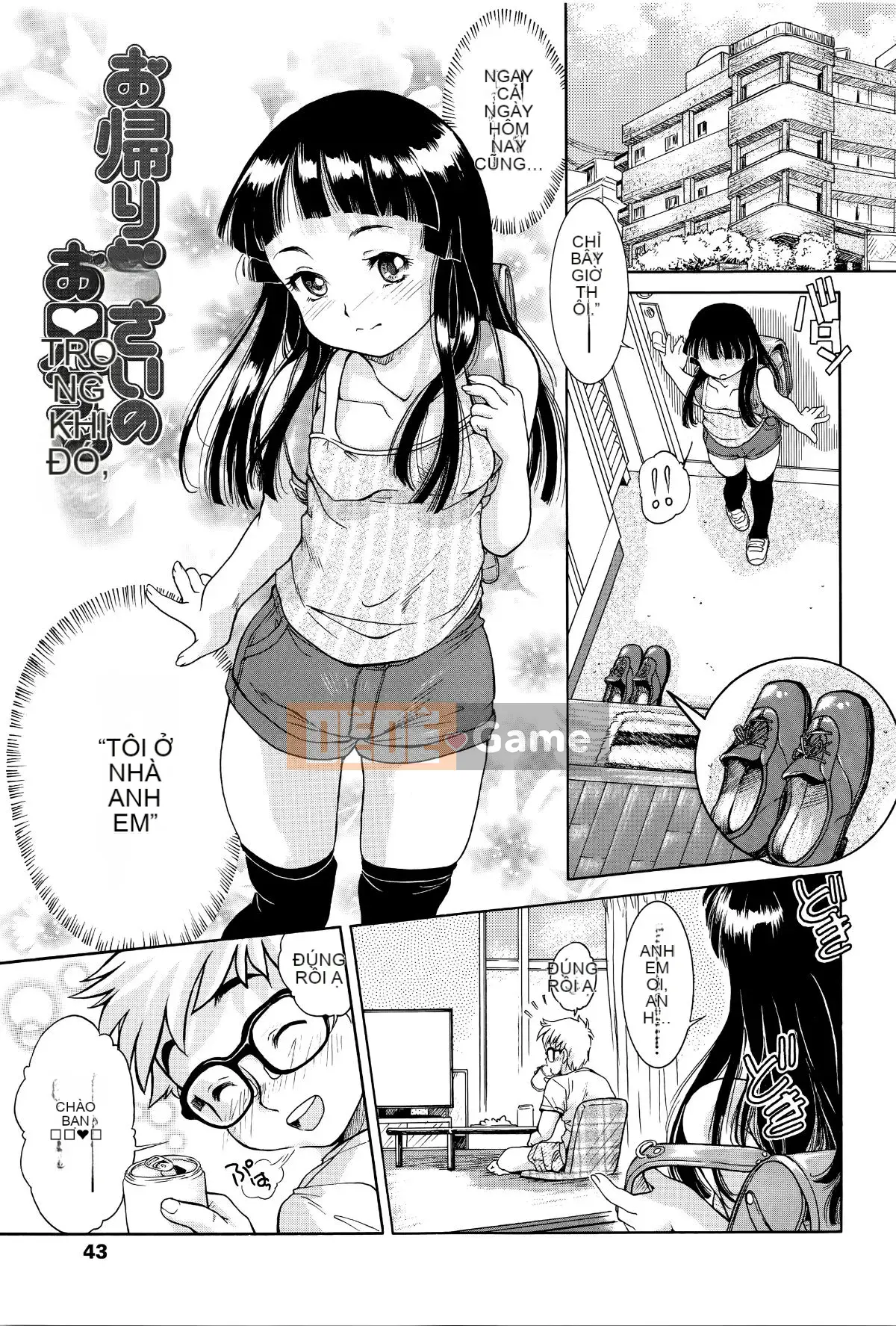 [Hokkamamitsuri] Bộ ngực đang phát triển mà bạn có thể cảm nhận được