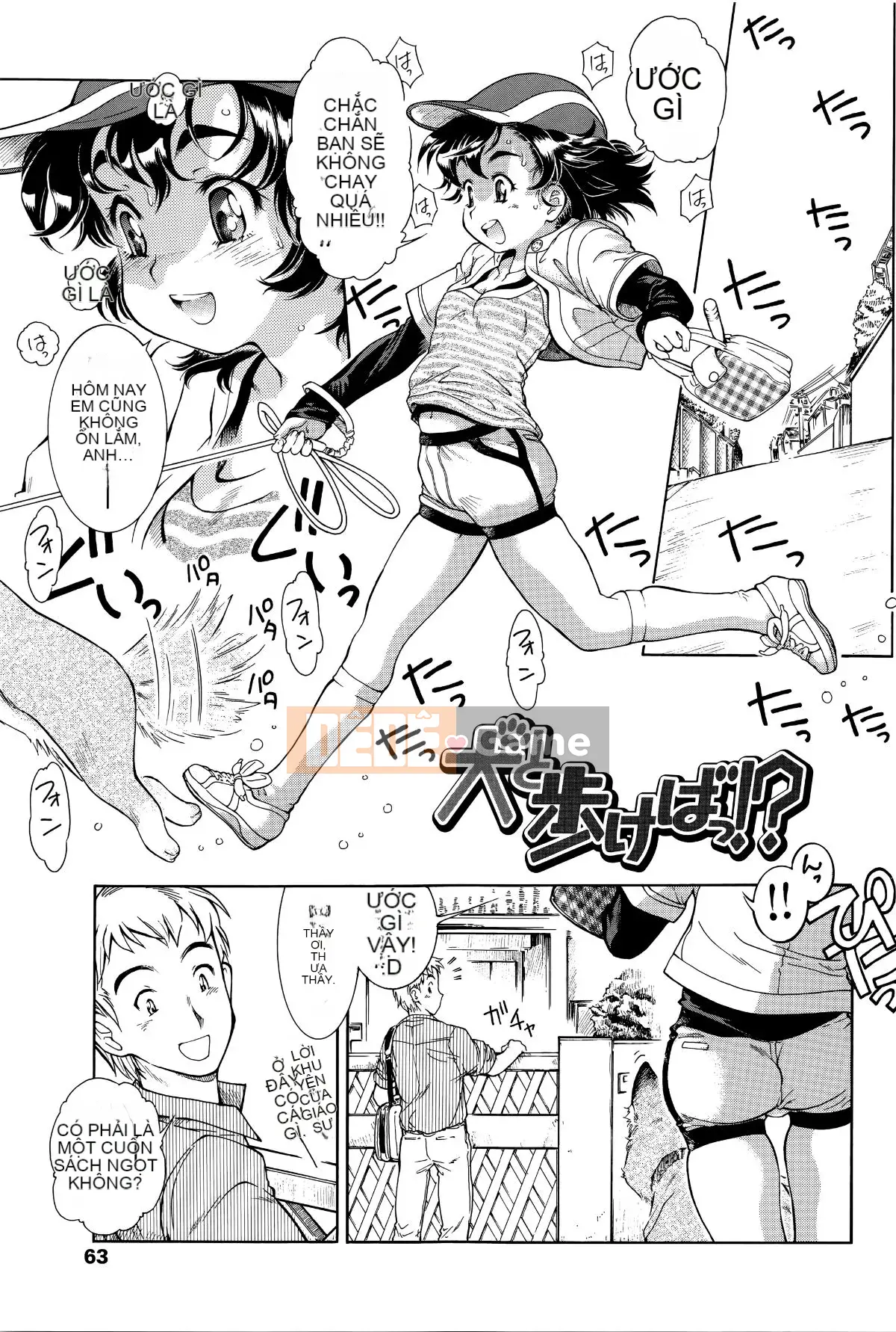 [Hokkamamitsuri] Bộ ngực đang phát triển mà bạn có thể cảm nhận được