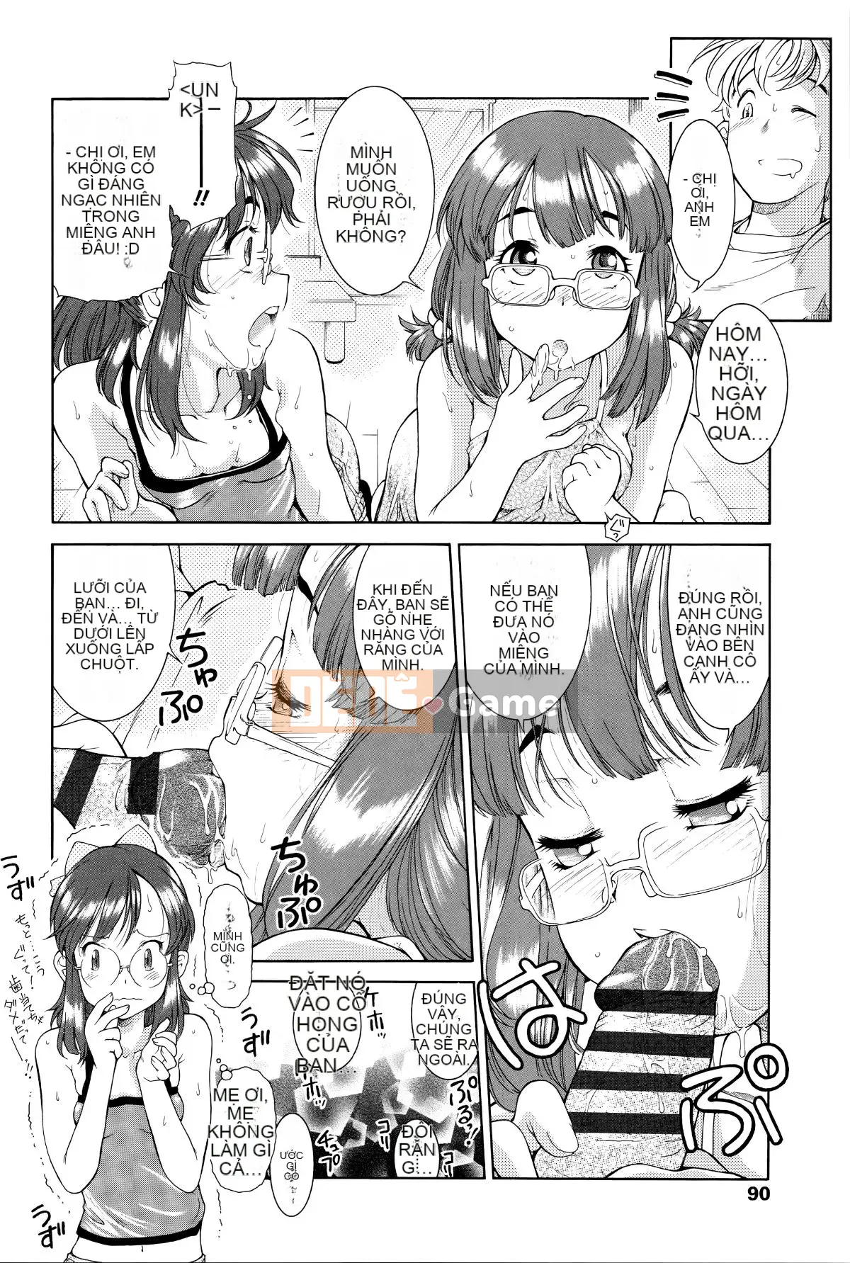 [Hokkamamitsuri] Bộ ngực đang phát triển mà bạn có thể cảm nhận được