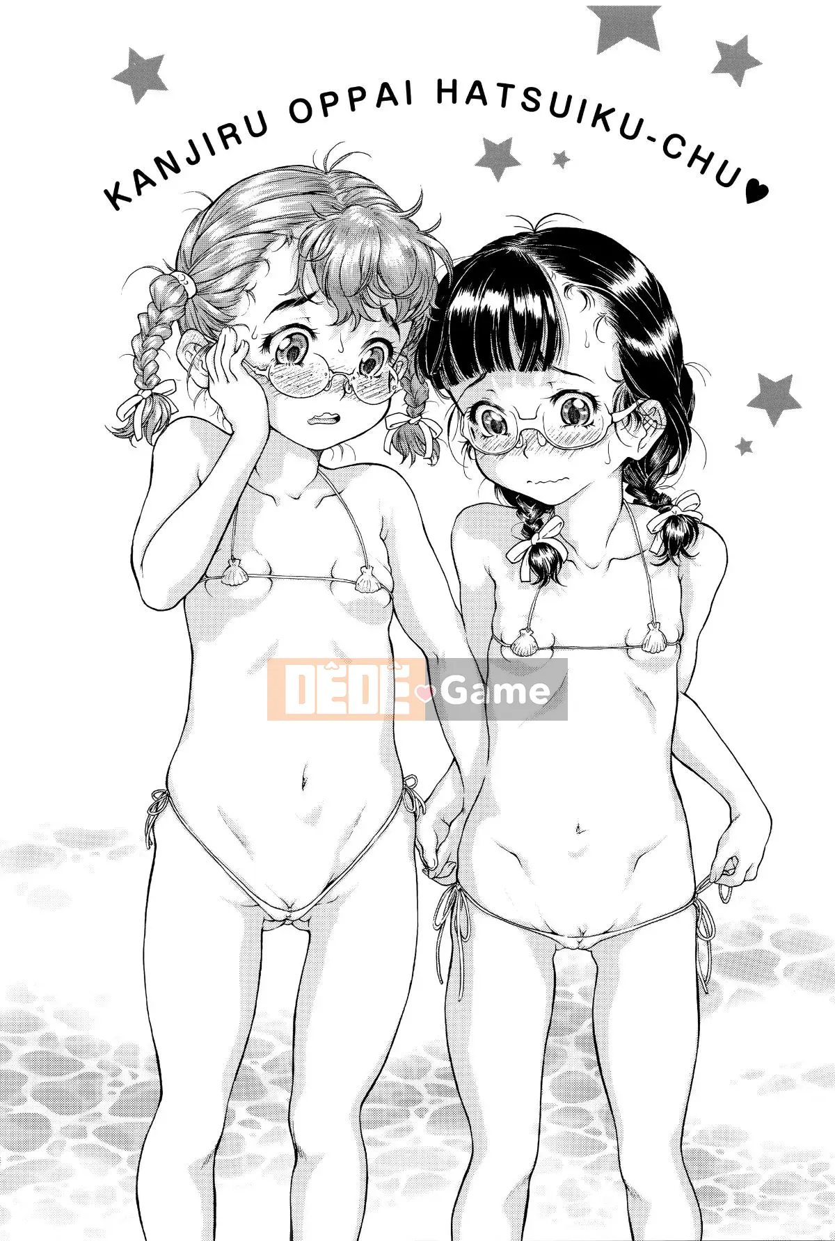 [Hokkamamitsuri] Bộ ngực đang phát triển mà bạn có thể cảm nhận được