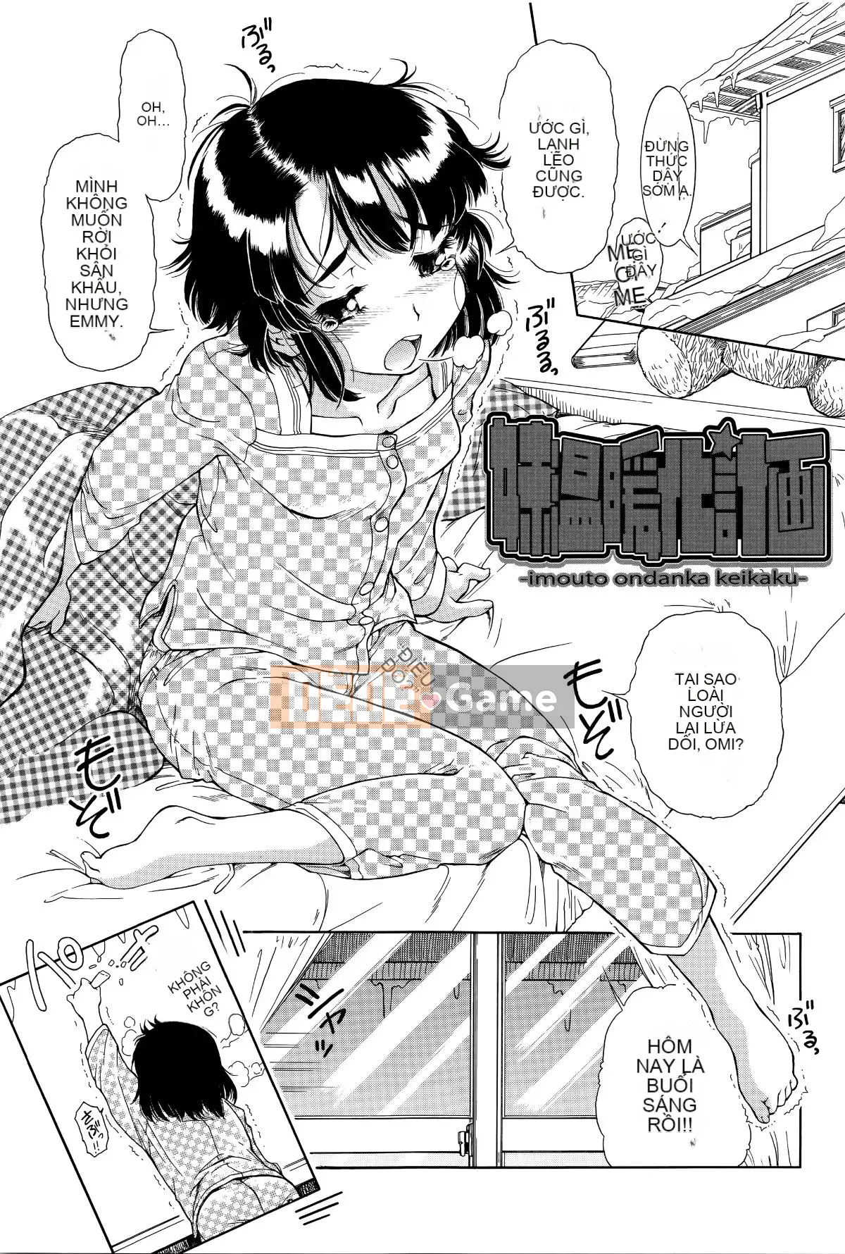 [Hokkamamitsuri] Bộ ngực đang phát triển mà bạn có thể cảm nhận được