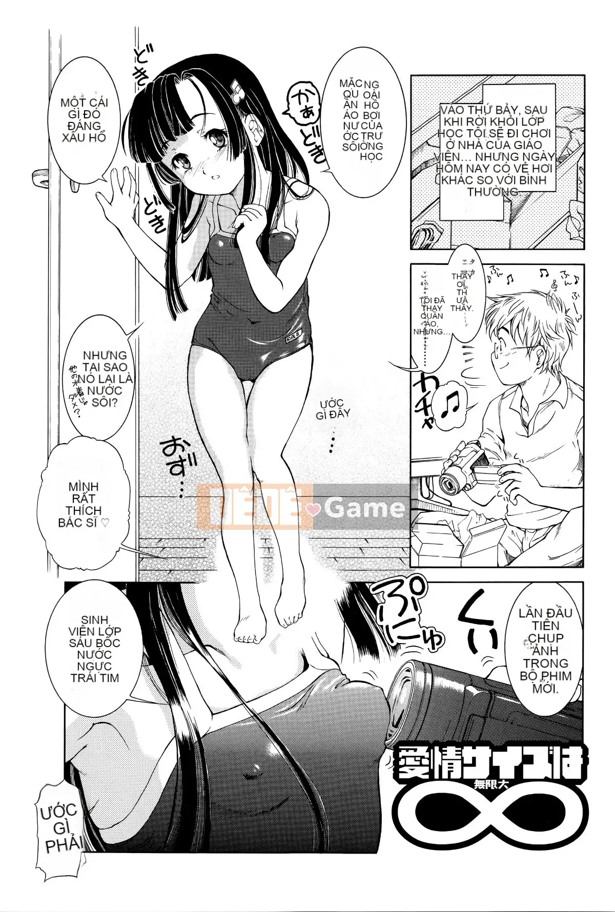 [Hokkamamitsuri] Bộ ngực đang phát triển mà bạn có thể cảm nhận được