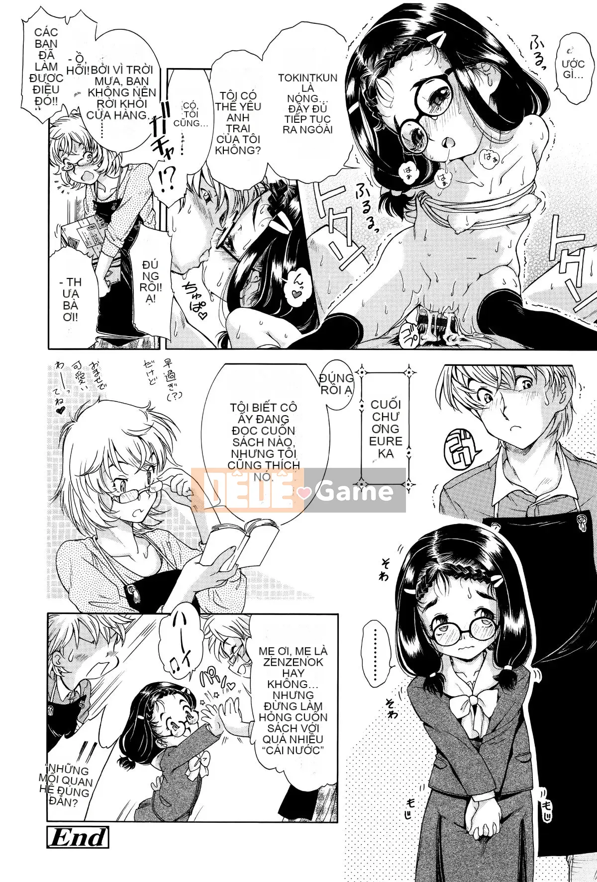 [Hokkamamitsuri] Bộ ngực đang phát triển mà bạn có thể cảm nhận được