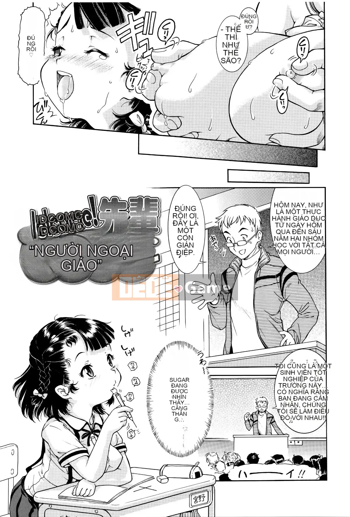 [Hokkamamitsuri] Bộ ngực đang phát triển mà bạn có thể cảm nhận được