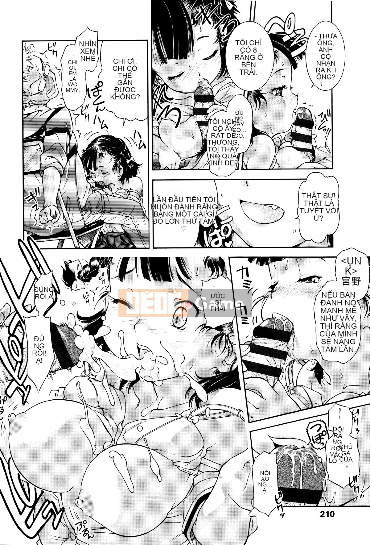 [Hokkamamitsuri] Bộ ngực đang phát triển mà bạn có thể cảm nhận được