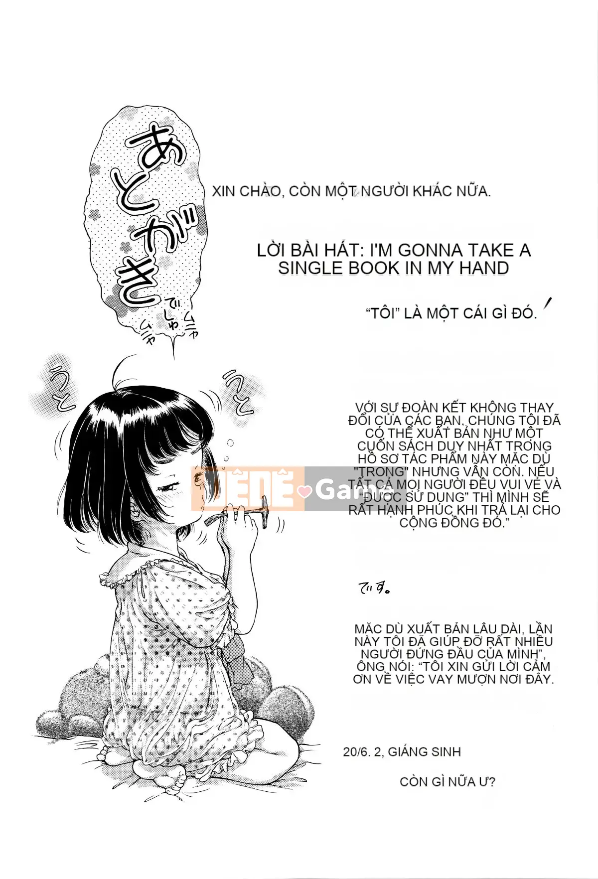 [Hokkamamitsuri] Bộ ngực đang phát triển mà bạn có thể cảm nhận được