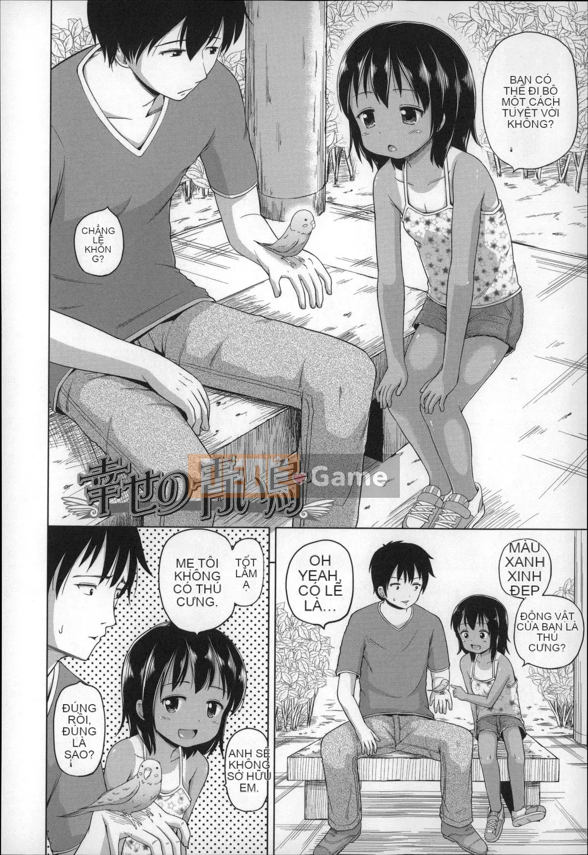 [Himeno Mikan] Loli Connichiwa!