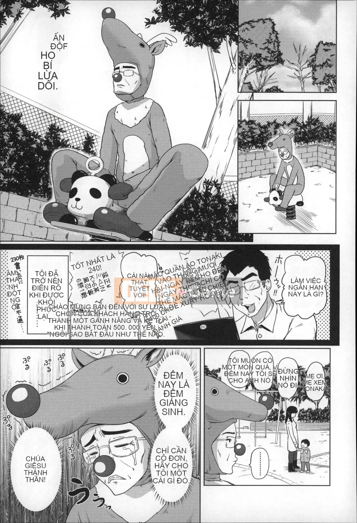 [Himeno Mikan] Loli Connichiwa!