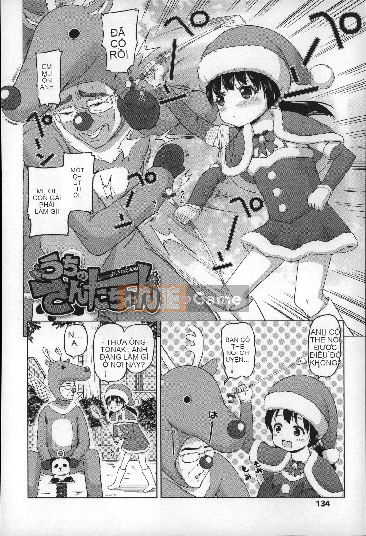 [Himeno Mikan] Loli Connichiwa!