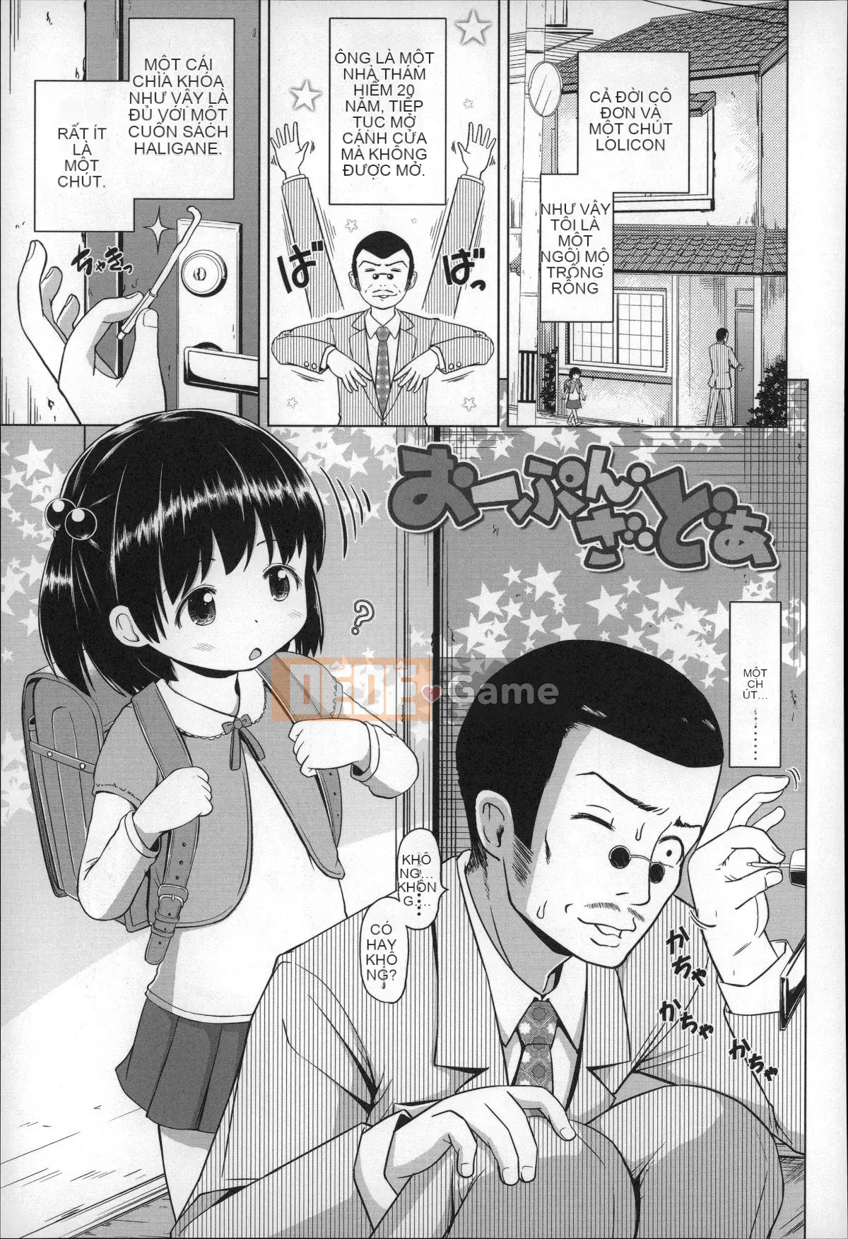 [Himeno Mikan] Loli Connichiwa!