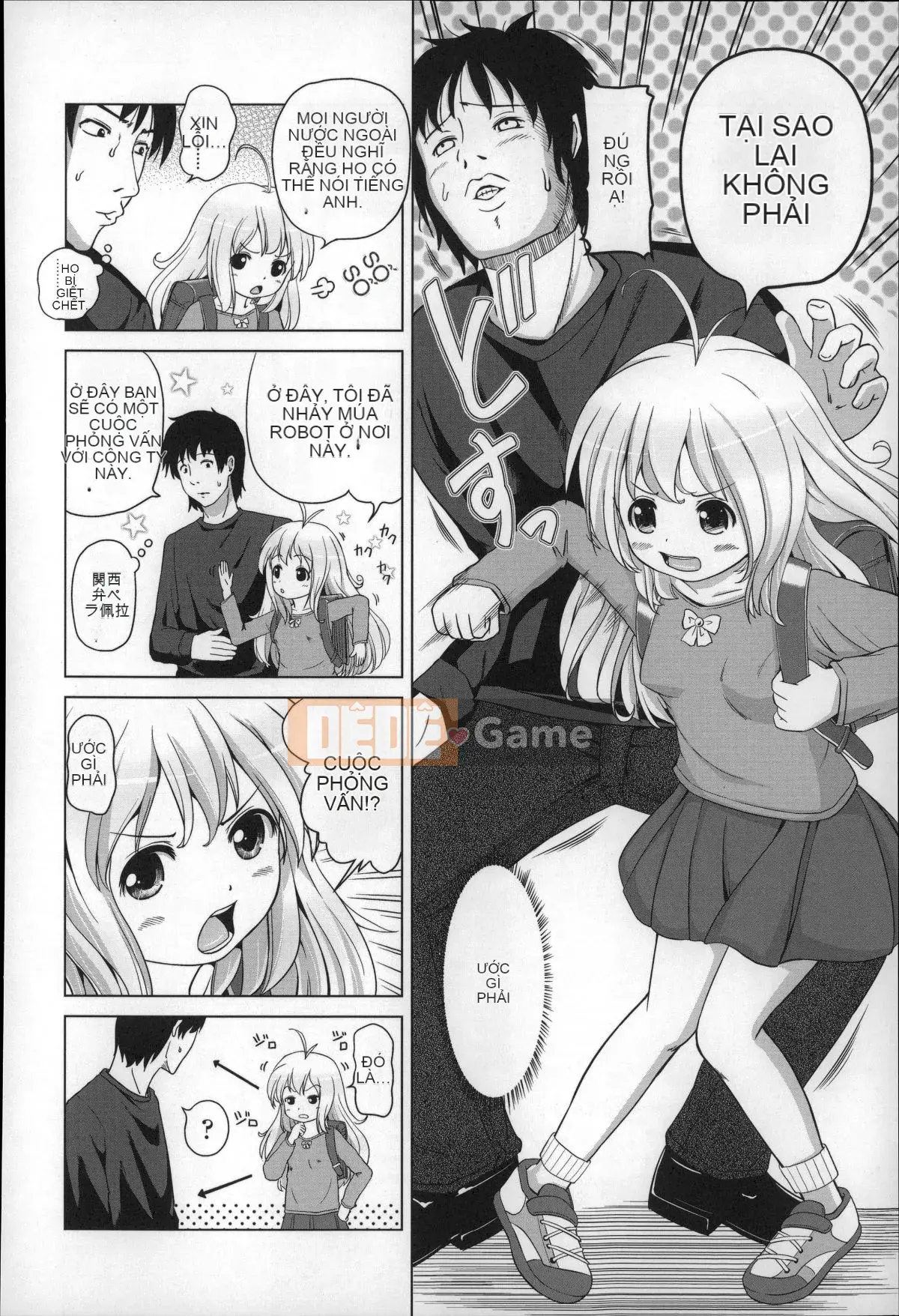 [Himeno Mikan] Loli Connichiwa!